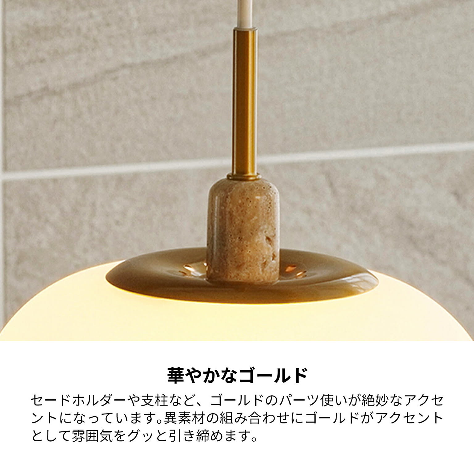 ペンダントライト