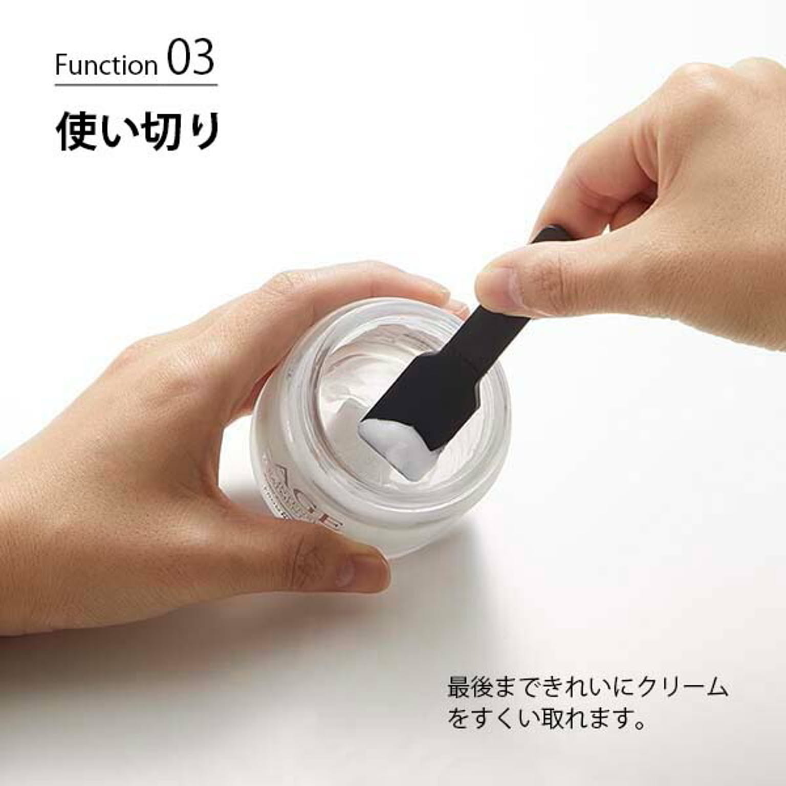美容グッズ