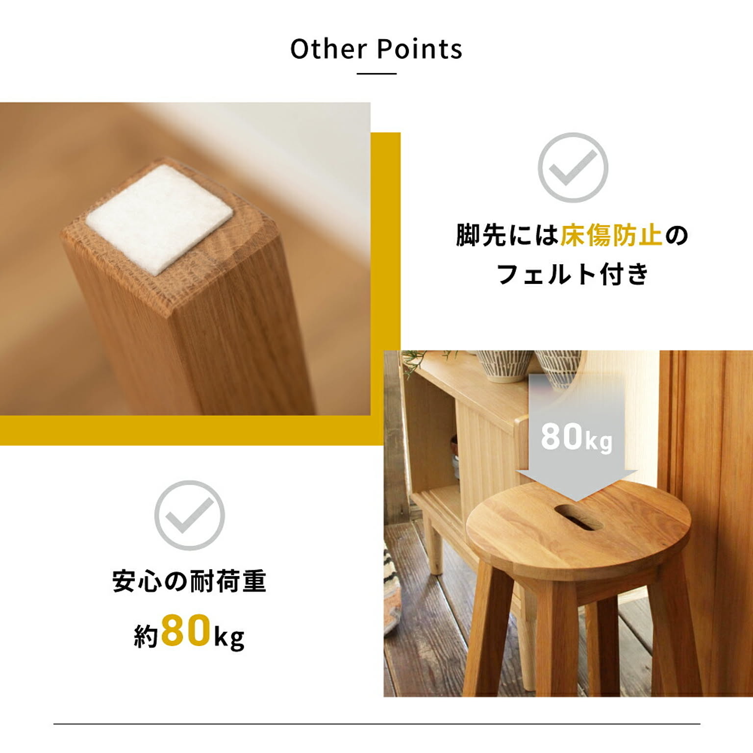 スツール・丸椅子