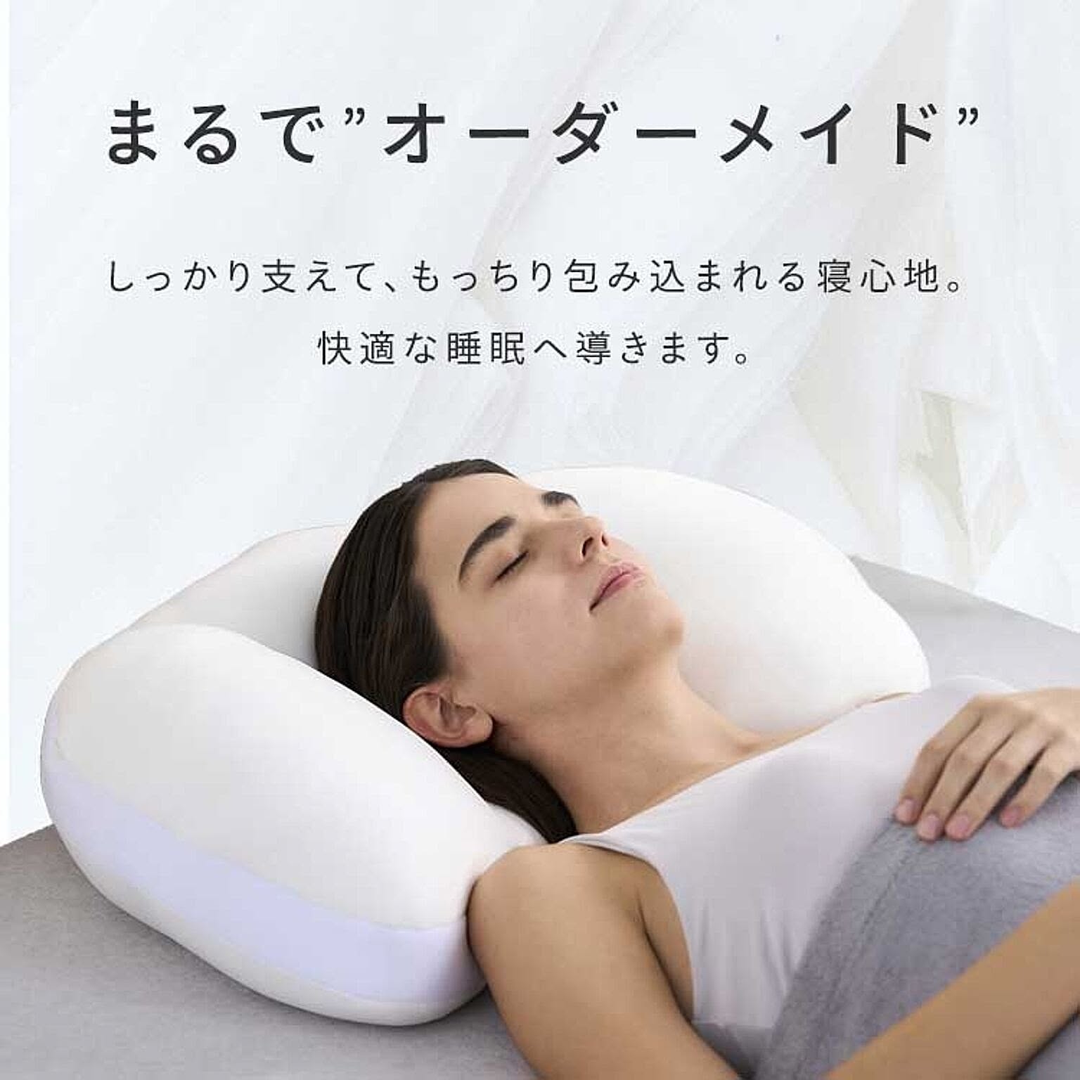 枕