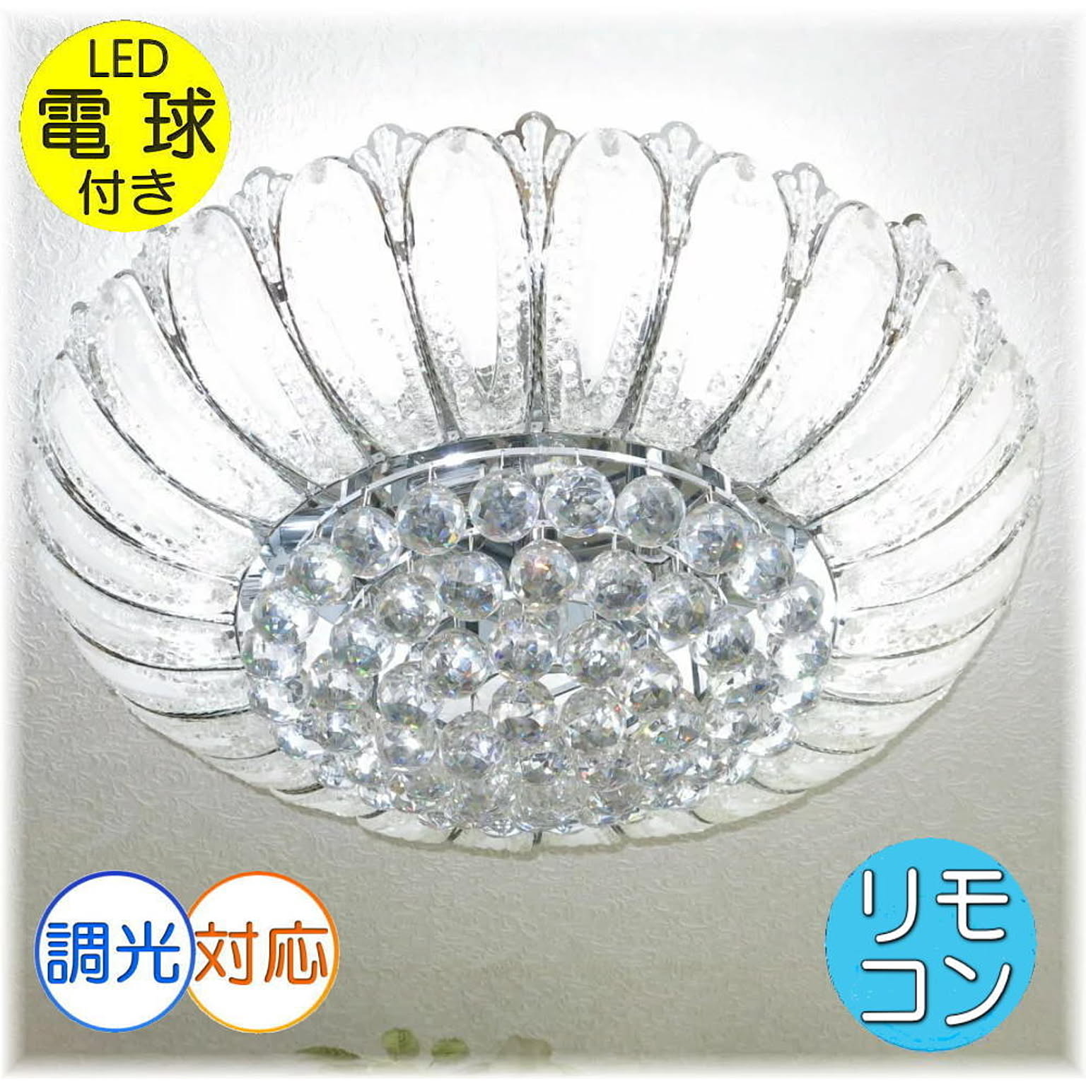 【LED付き！】新品 超豪華！ LED スワロフスキー風 クリスタル シャンデリア 照明 照明器具 シャンデリア シーリング 安い おしゃれ led 安い 北欧 アンティーク