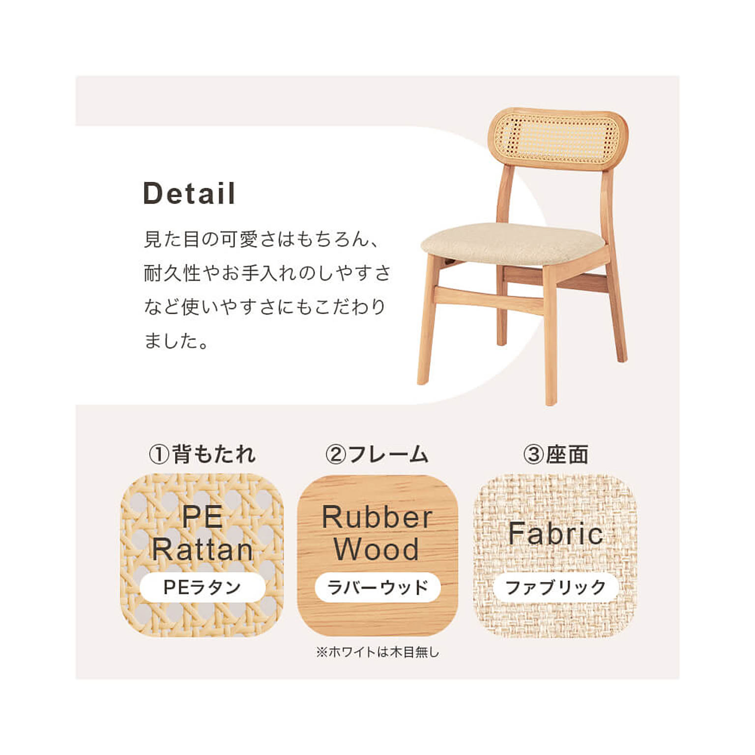 ダイニングテーブルセット
