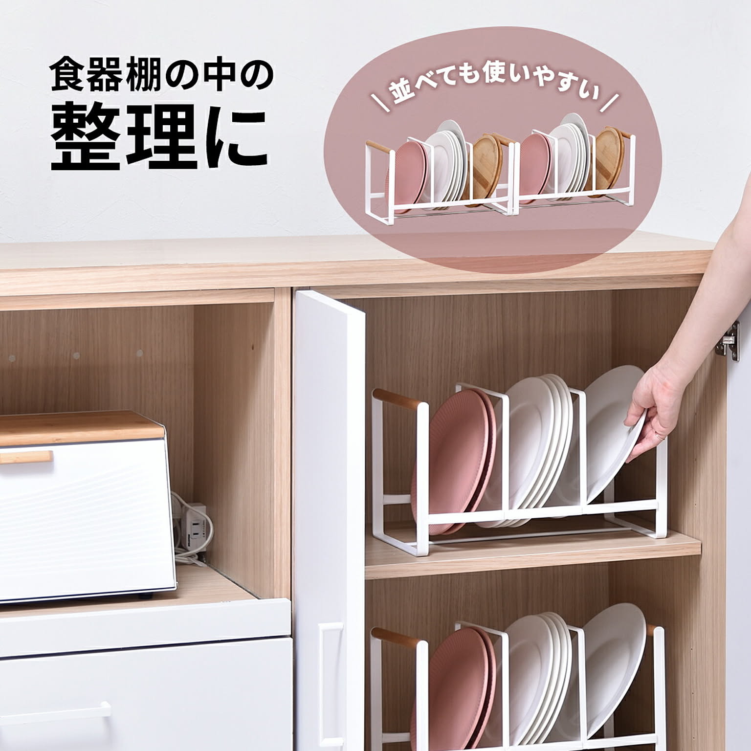 水切りかご・水切りラック