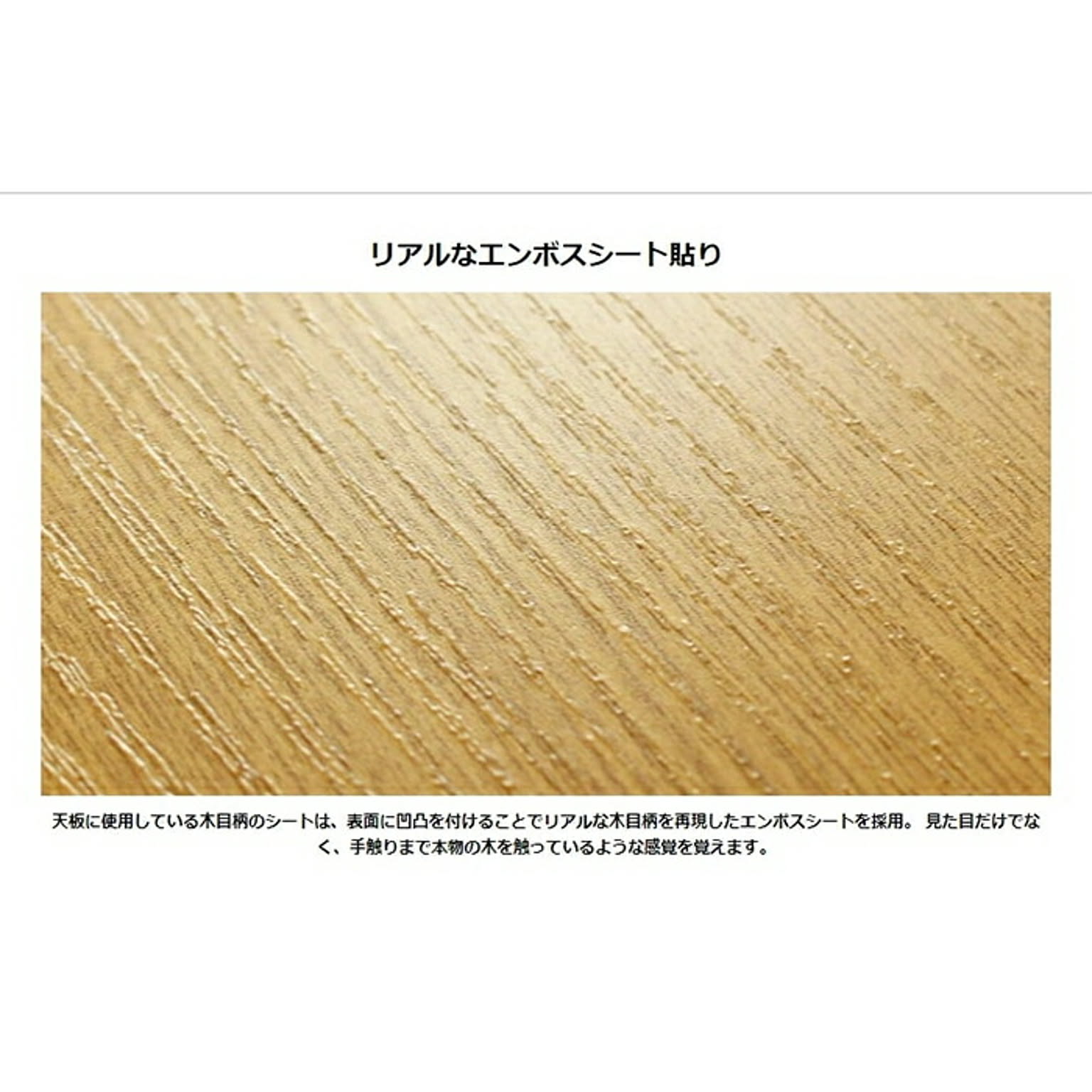 センターテーブル・ローテーブル