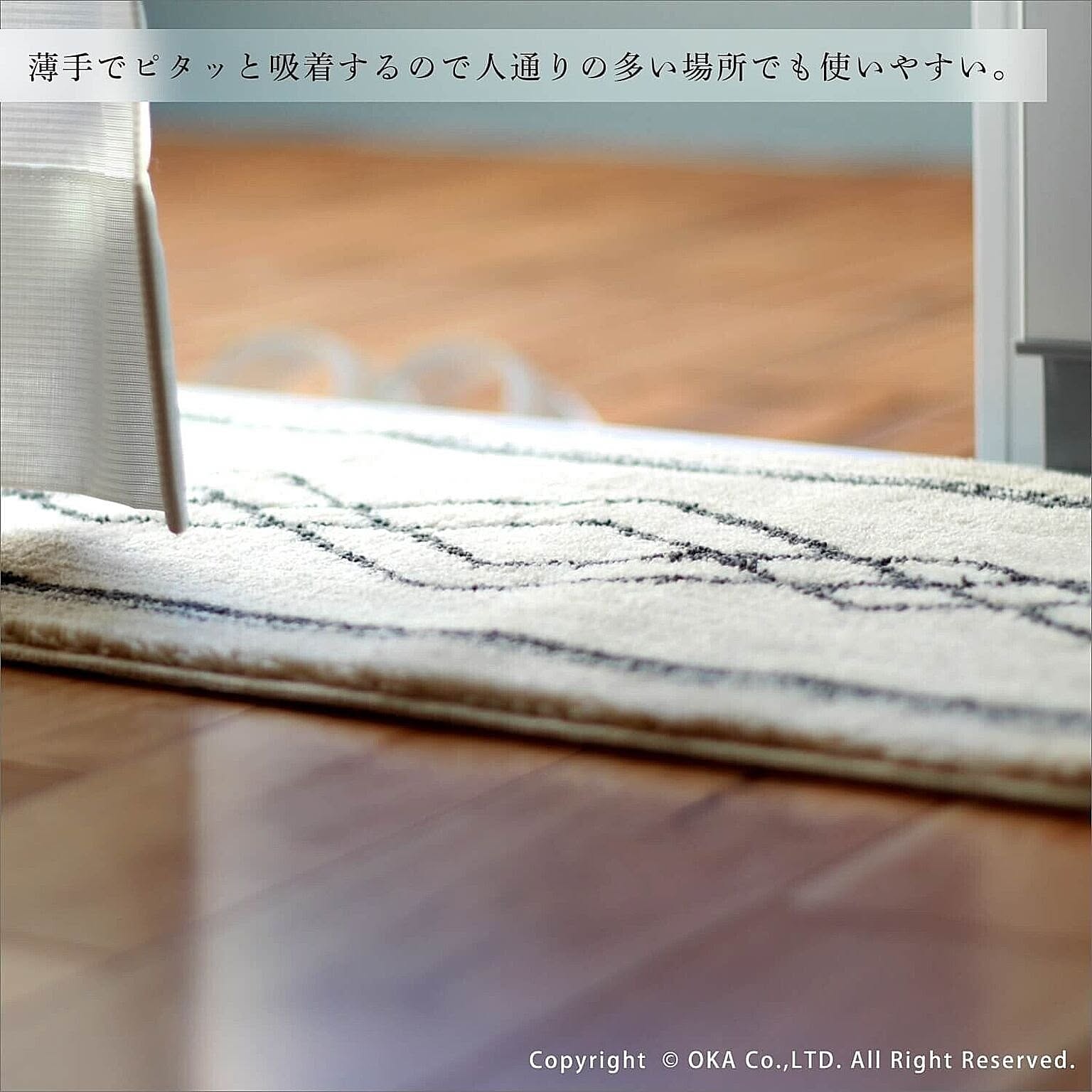 玄関マット