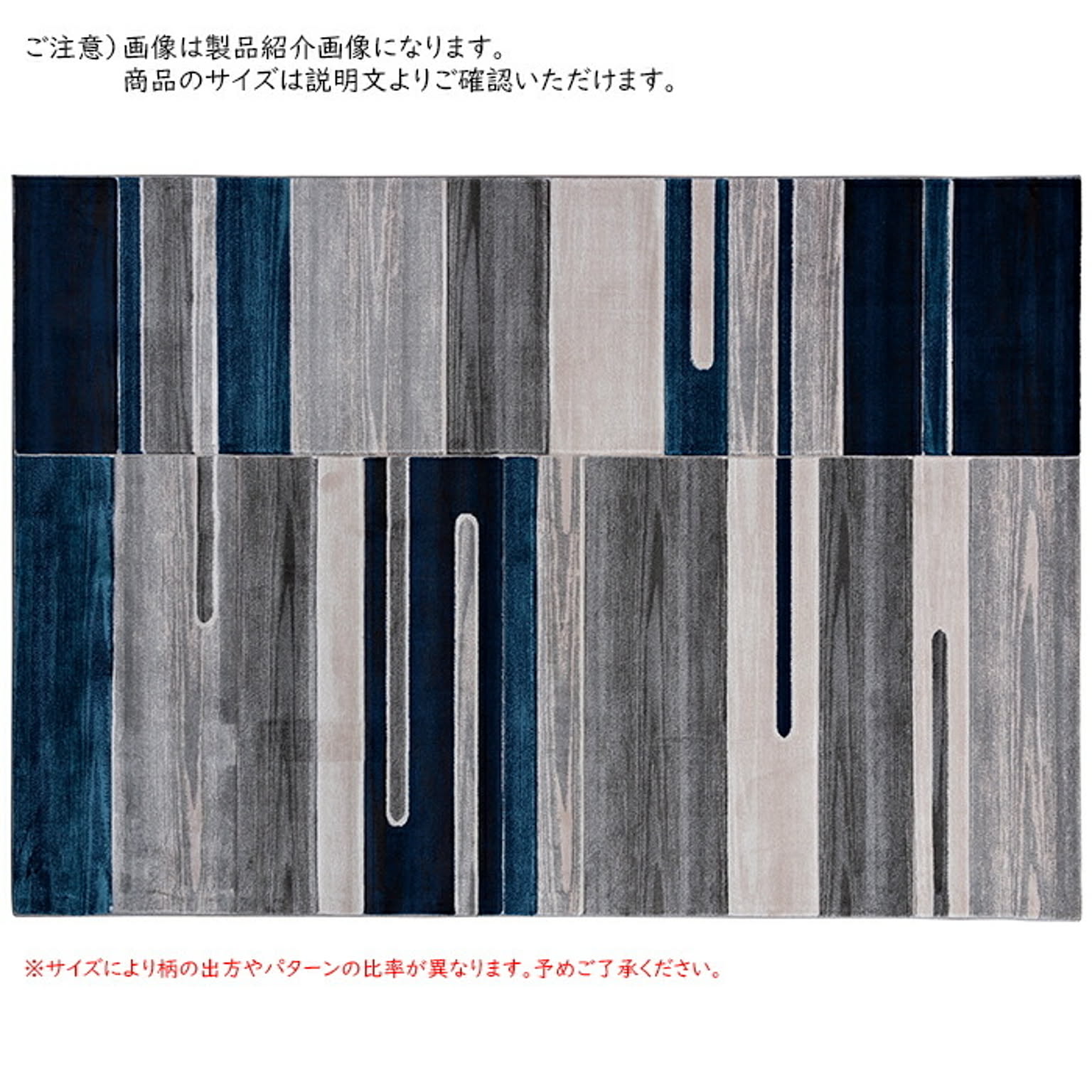 ラグ マット ドッカー デニムブルー UW33561R ルームサイズ 160x230cm ダッチウエスト