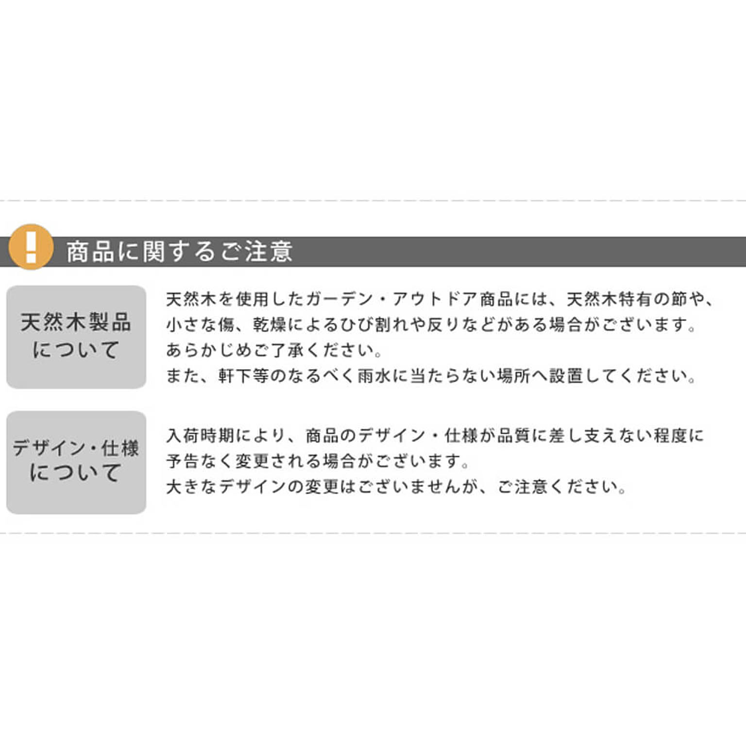 ガーデンチェア