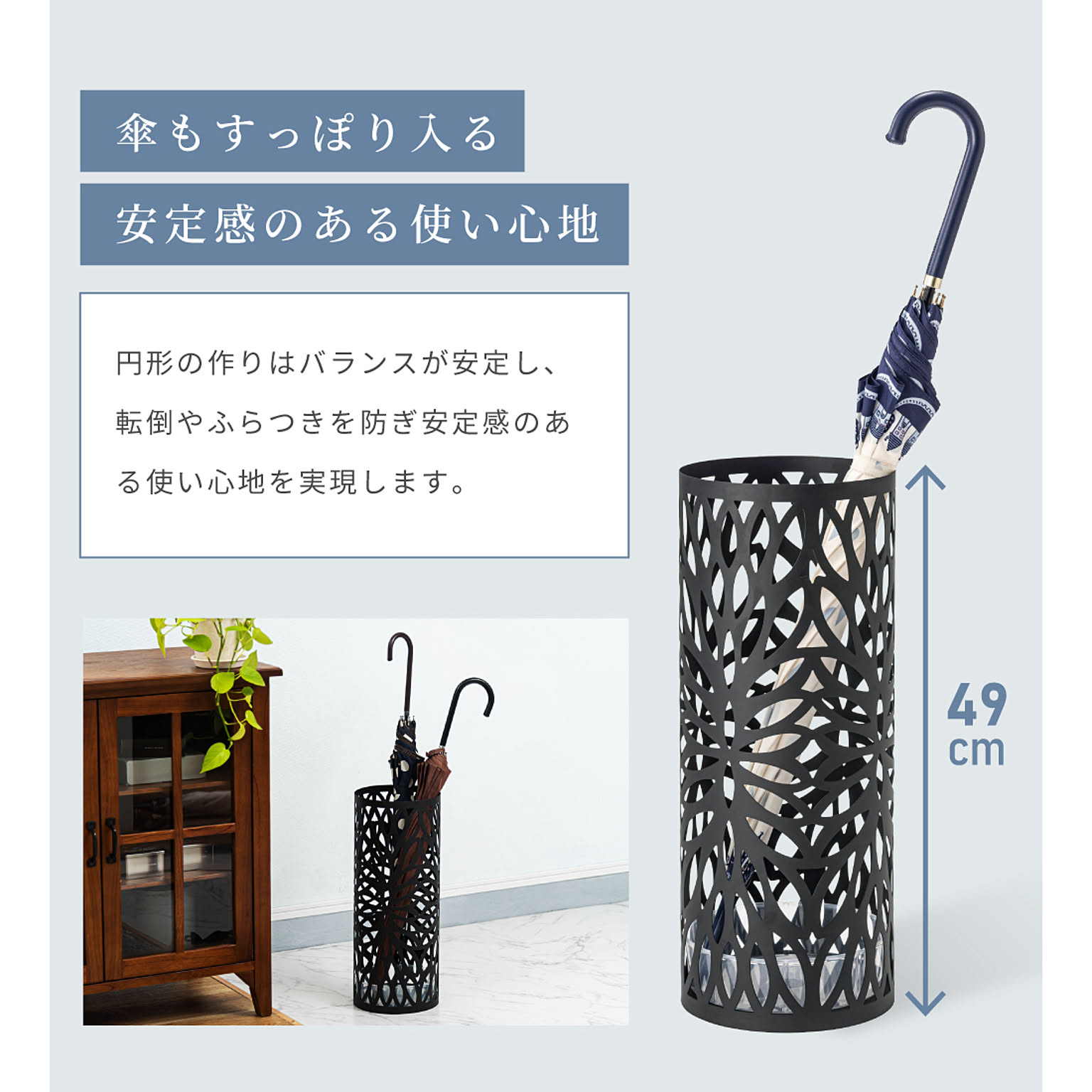 傘立て