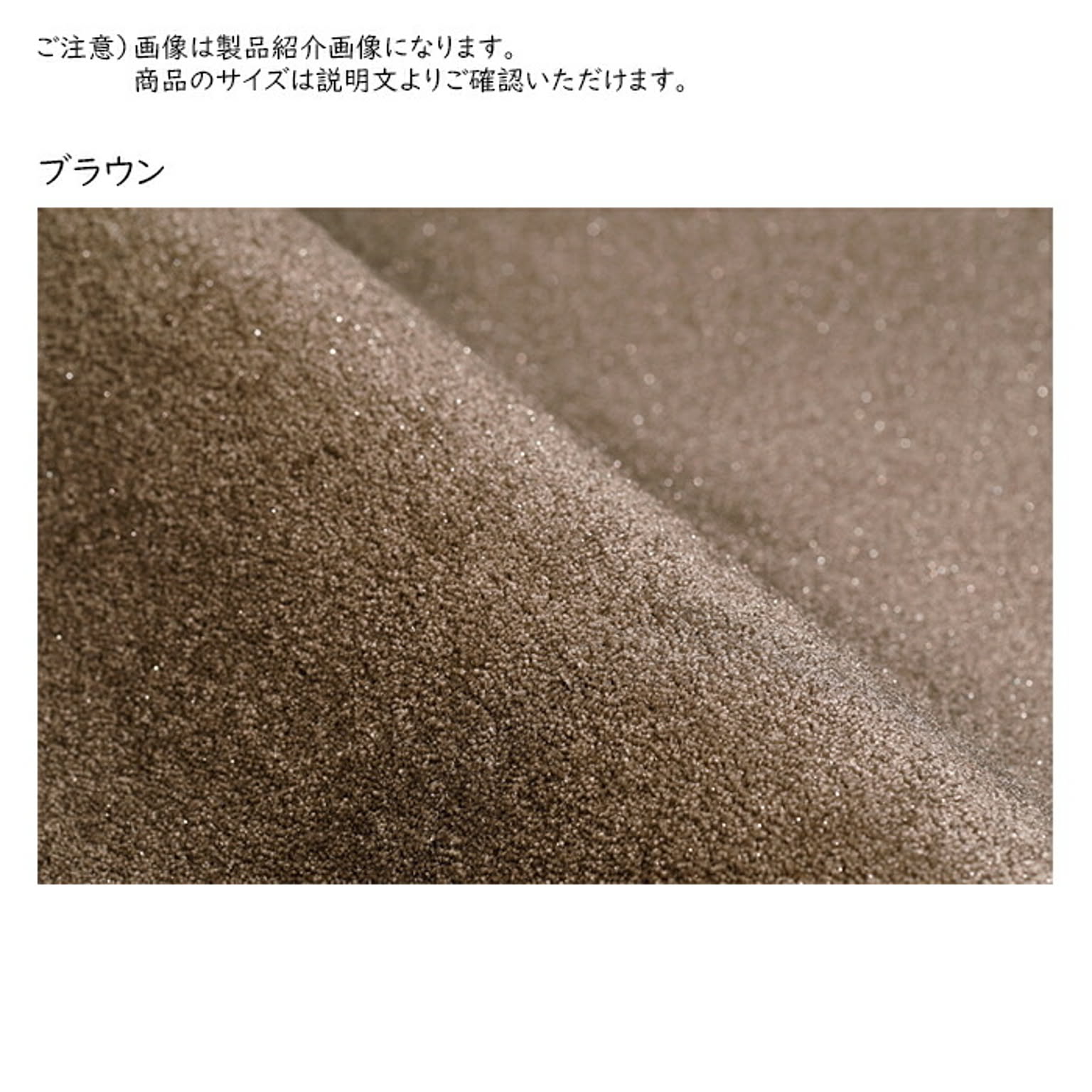 ラグ
