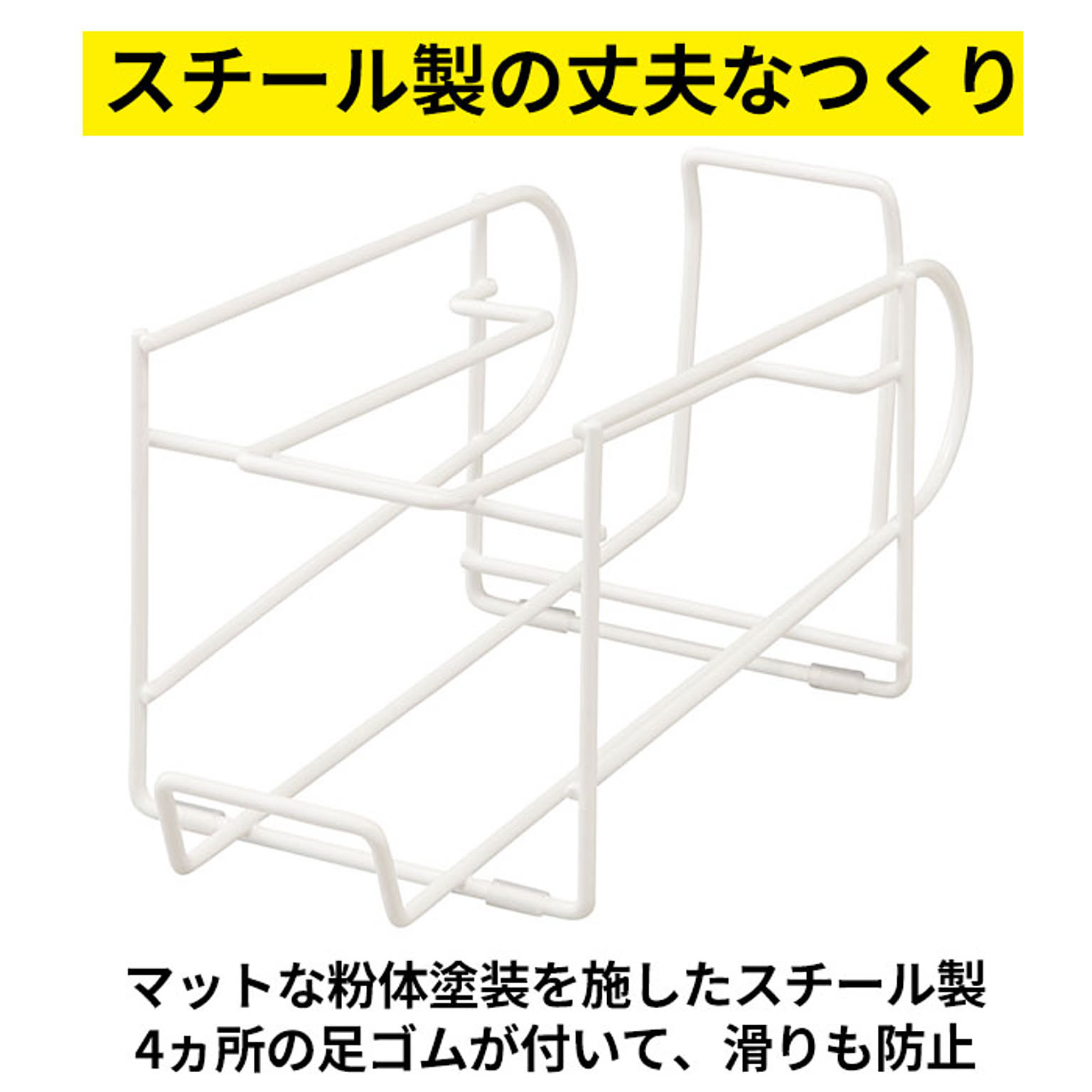 キッチンストッカー