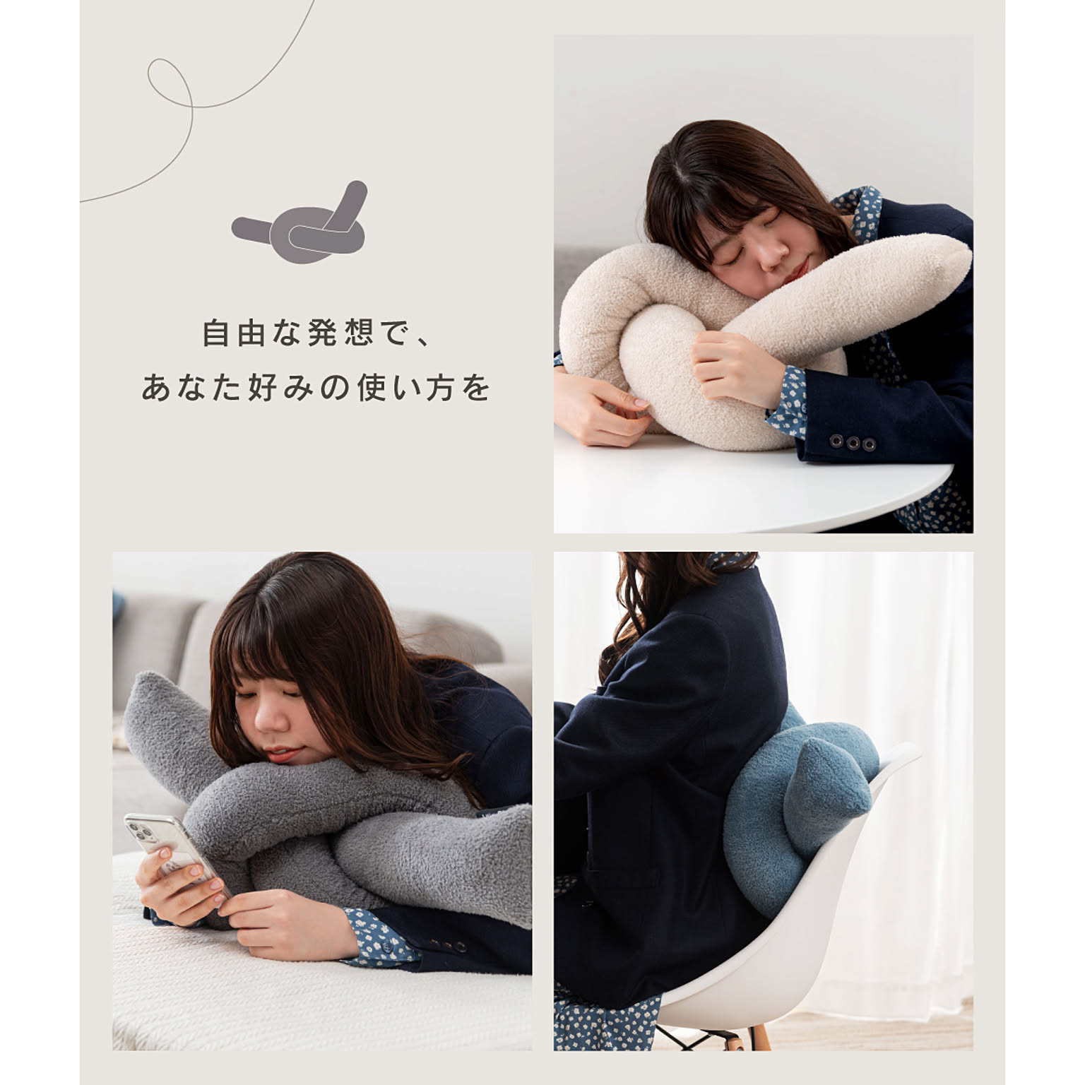クッション