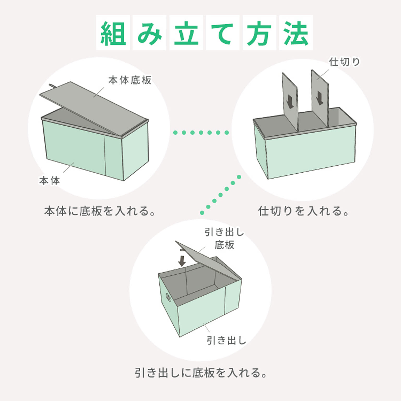 収納ボックス・収納ケース