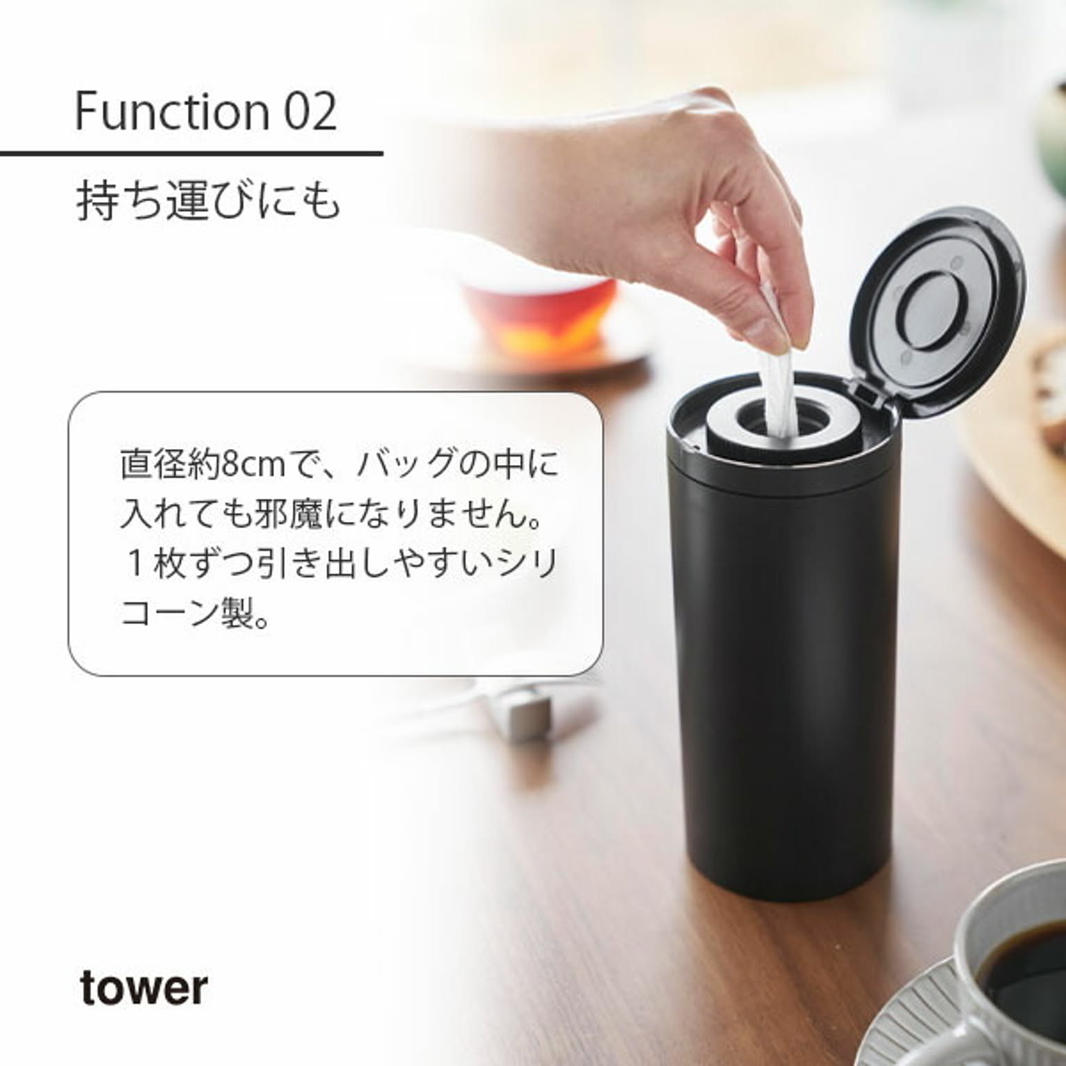 ティッシュケース
