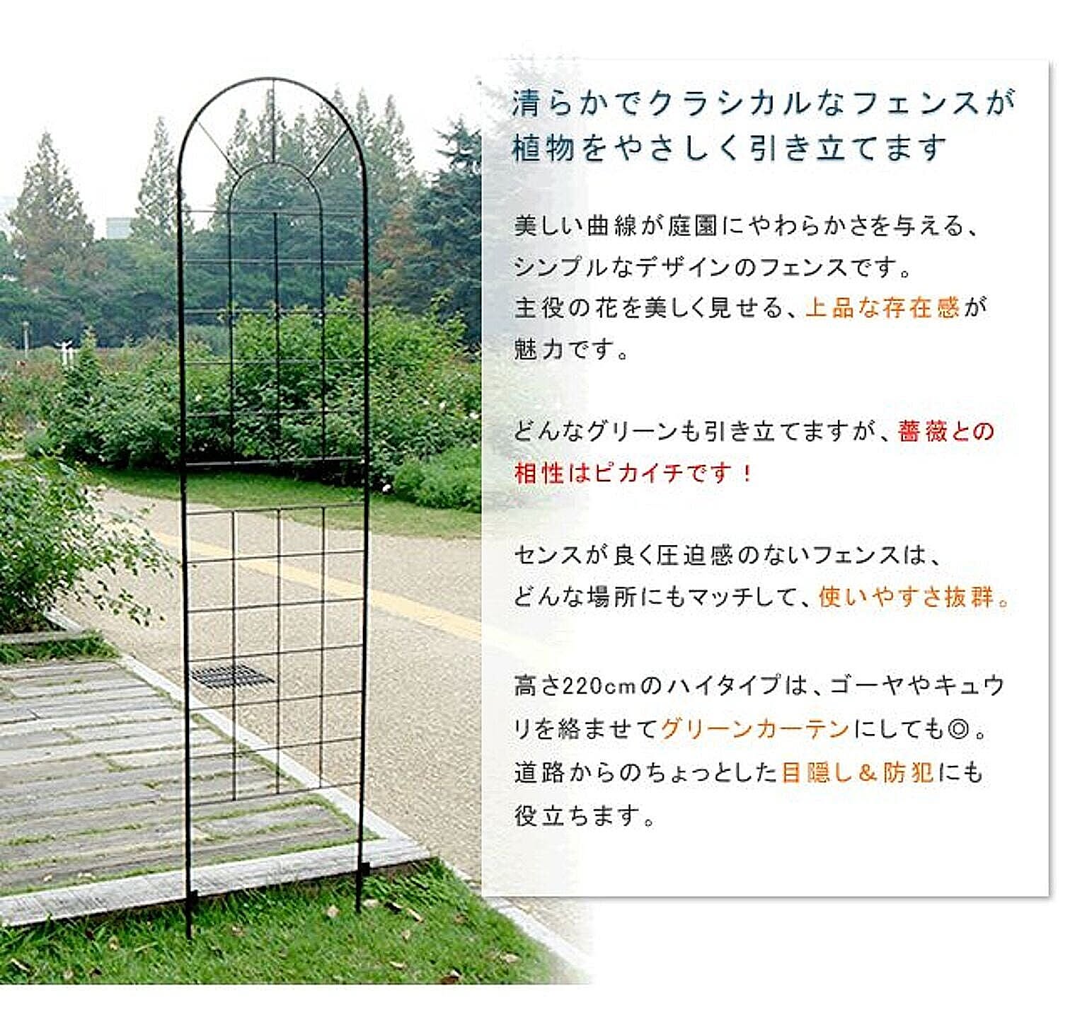 エクステリア