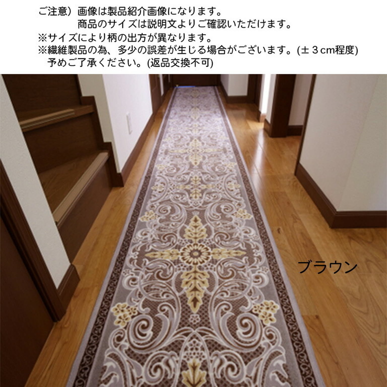 ラグ