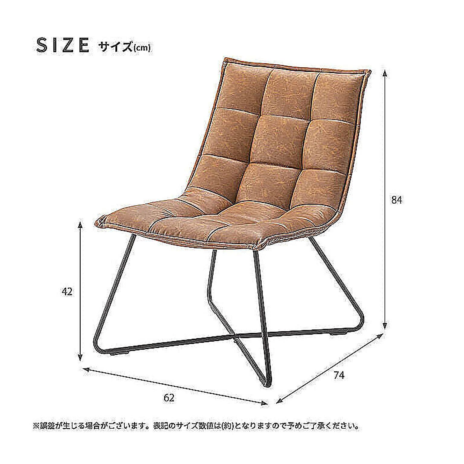 ラウンジチェア・パーソナルチェア