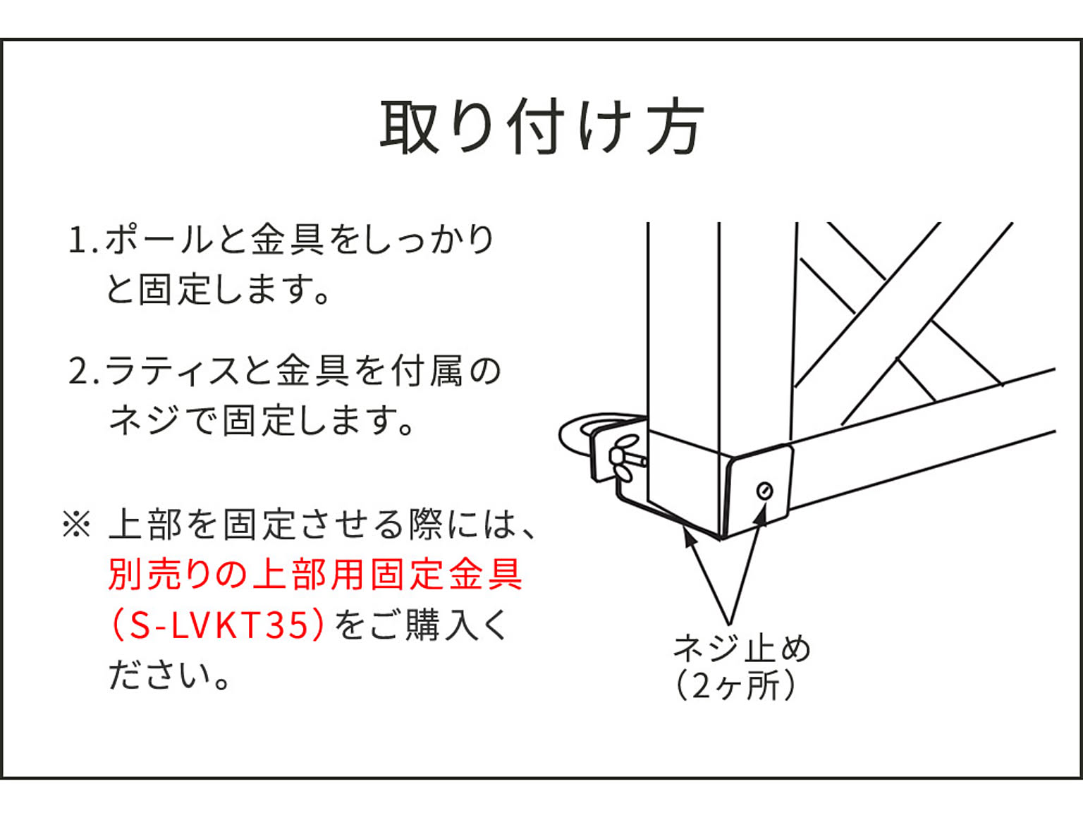 エクステリア