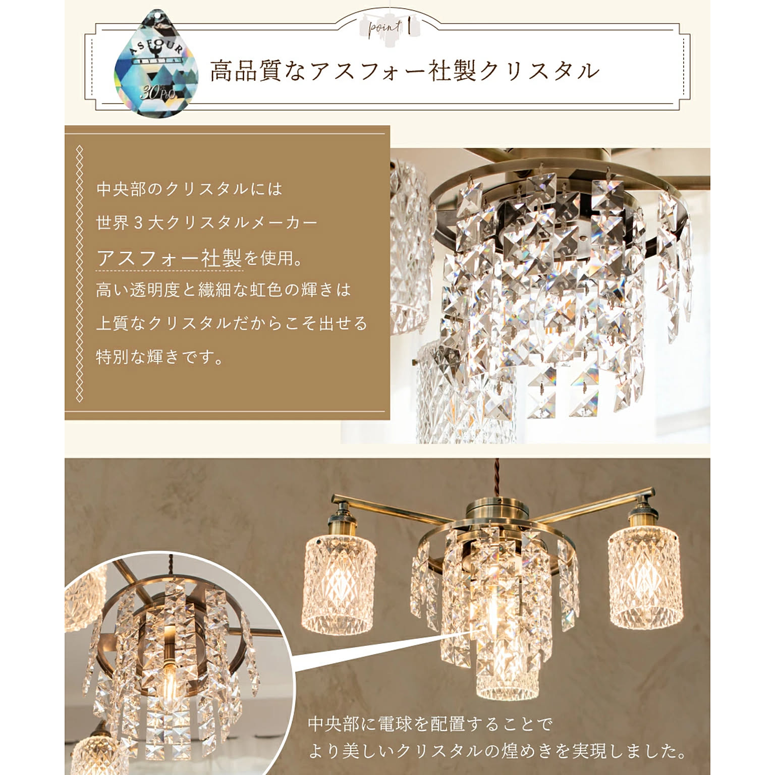 ペンダントライト