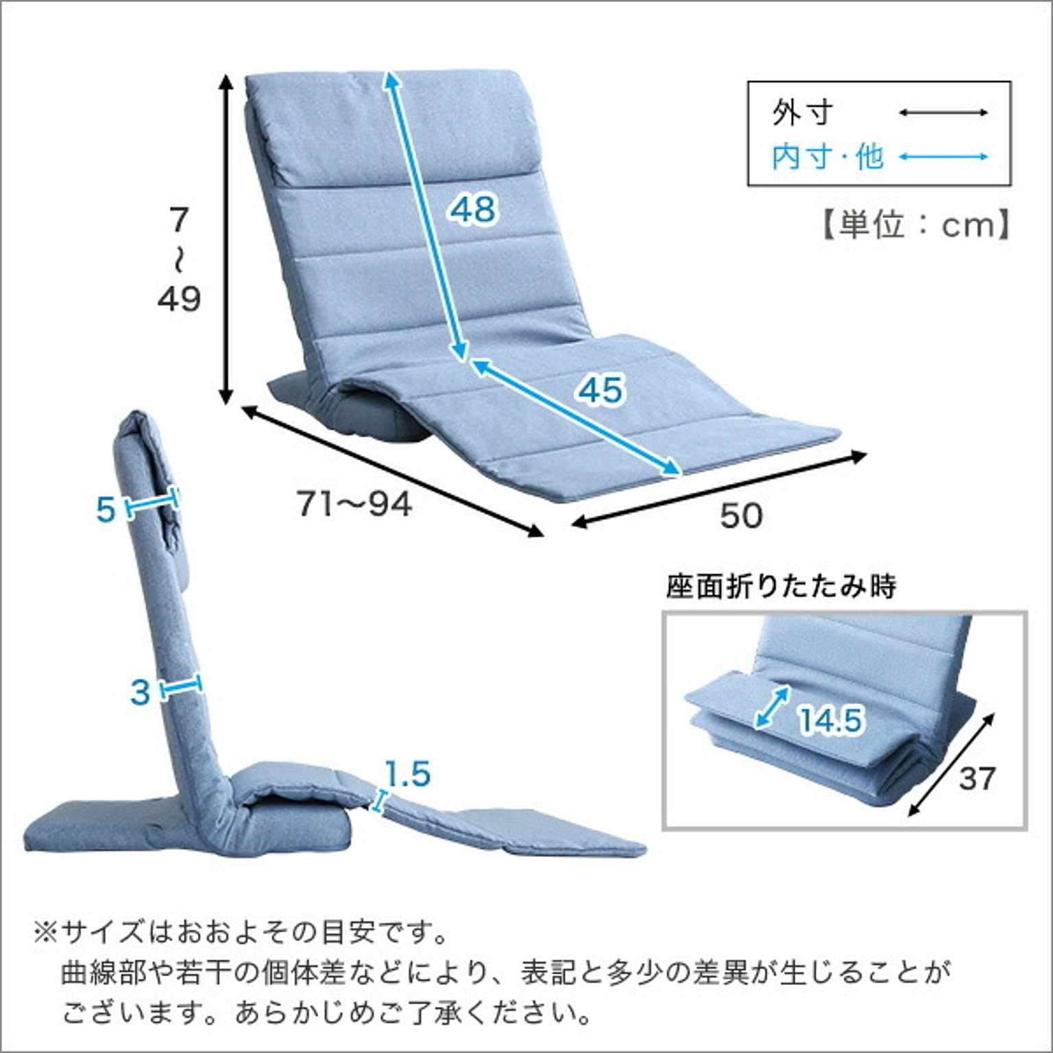 座椅子