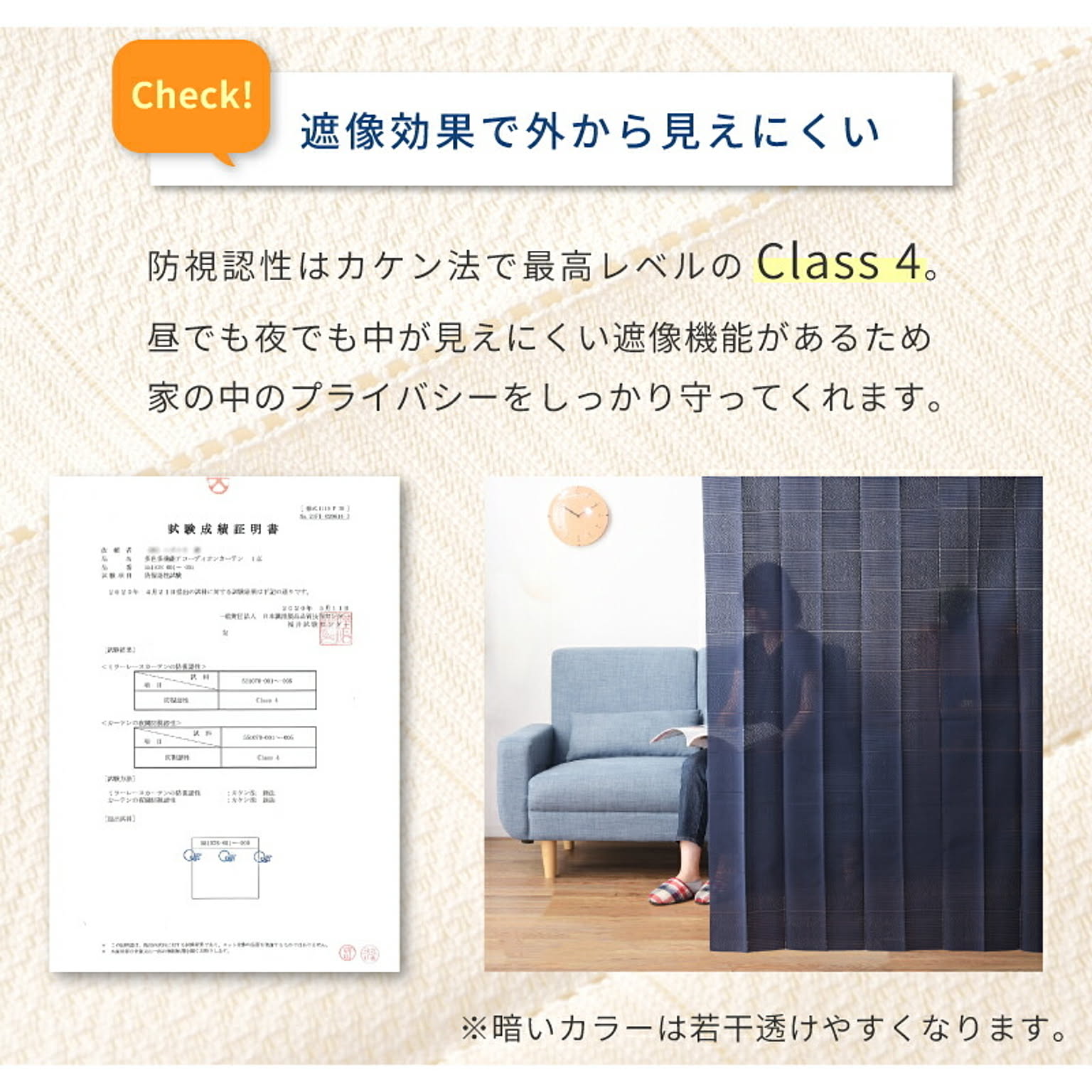 パーテーション・間仕切り