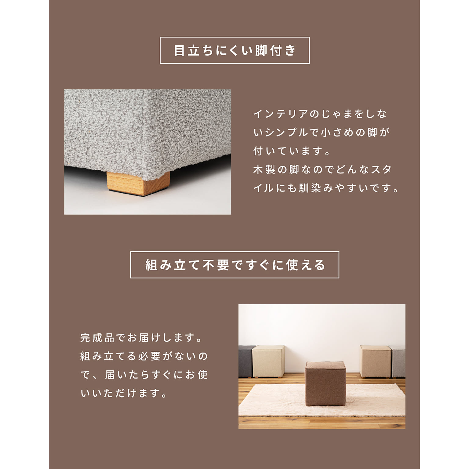 スツール・丸椅子