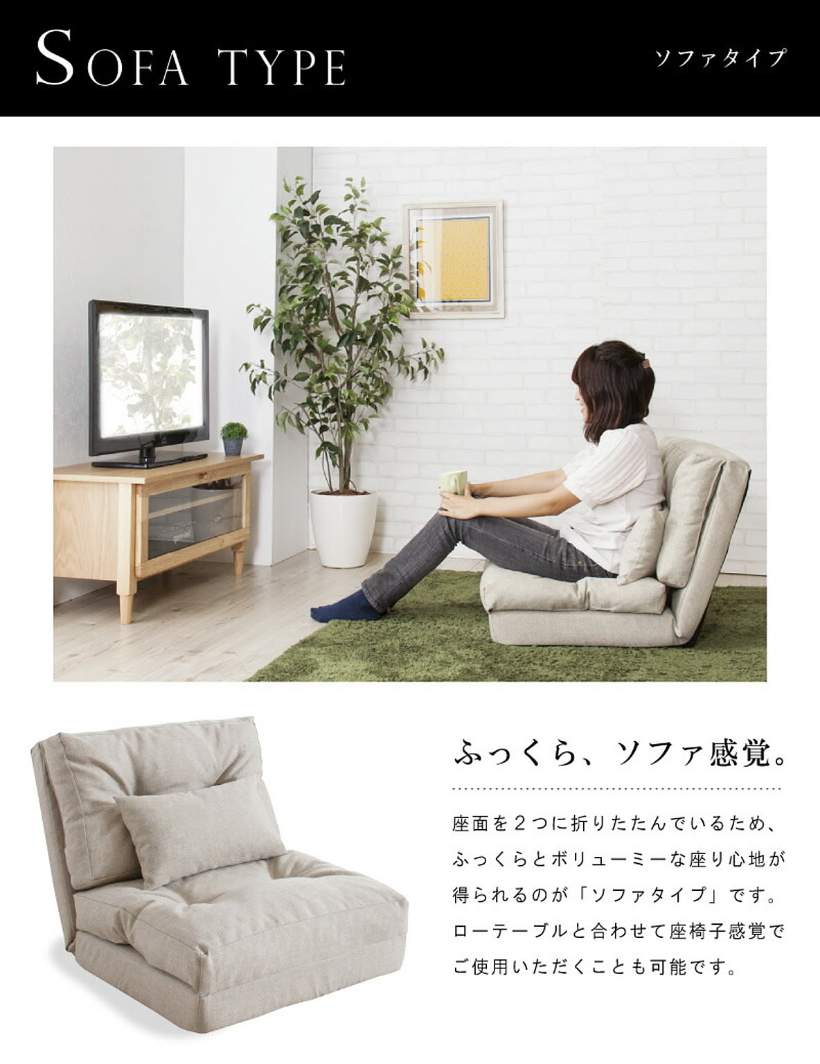 ソファベッド