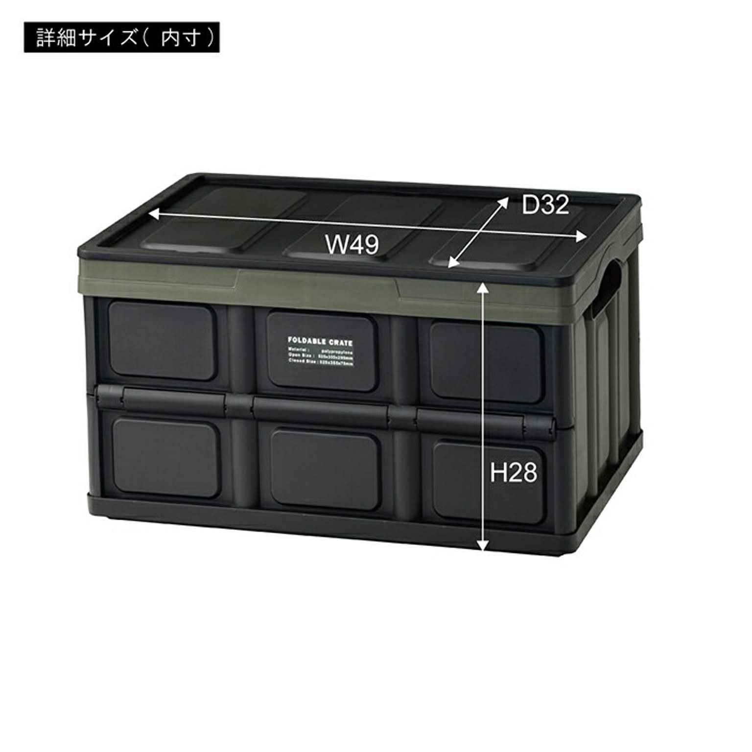 収納ボックス・収納ケース