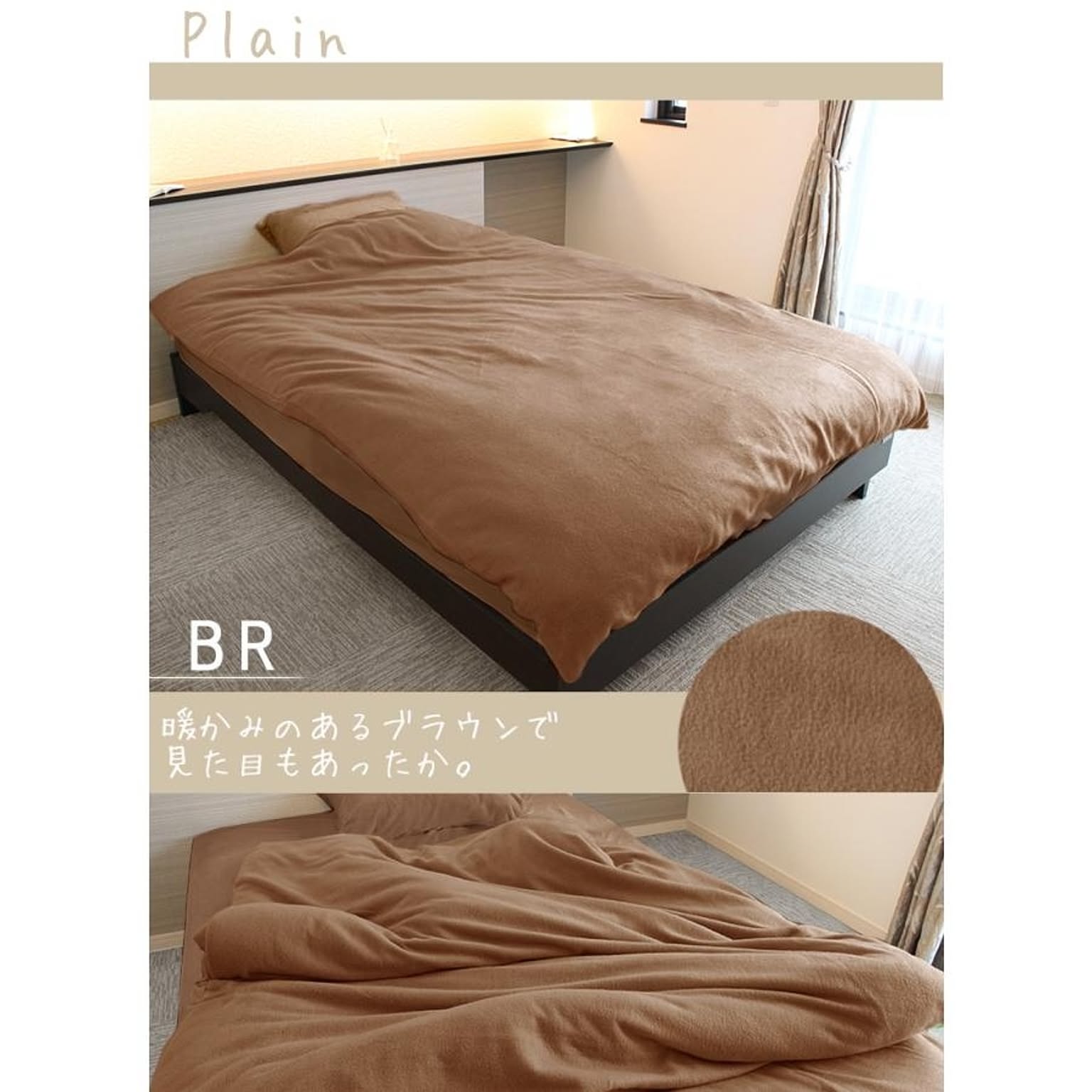 ブラウン150×170 サラサラ生地 シワになりにくいトラベル上下セット(巾着付) - ファッション通販ならセシール(cecile)