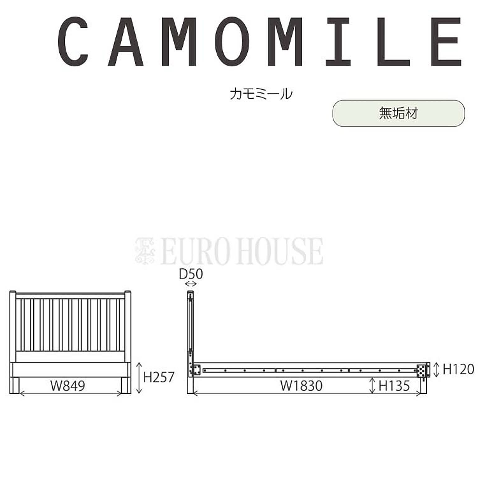 すのこベッド