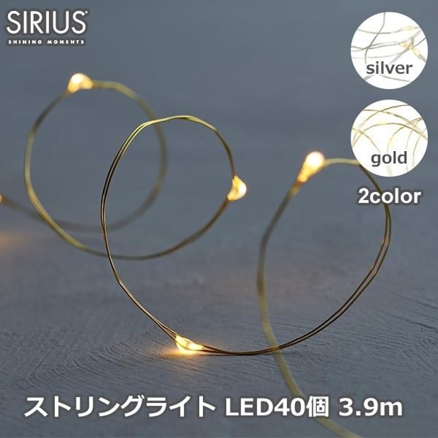 イルミネーション・電飾