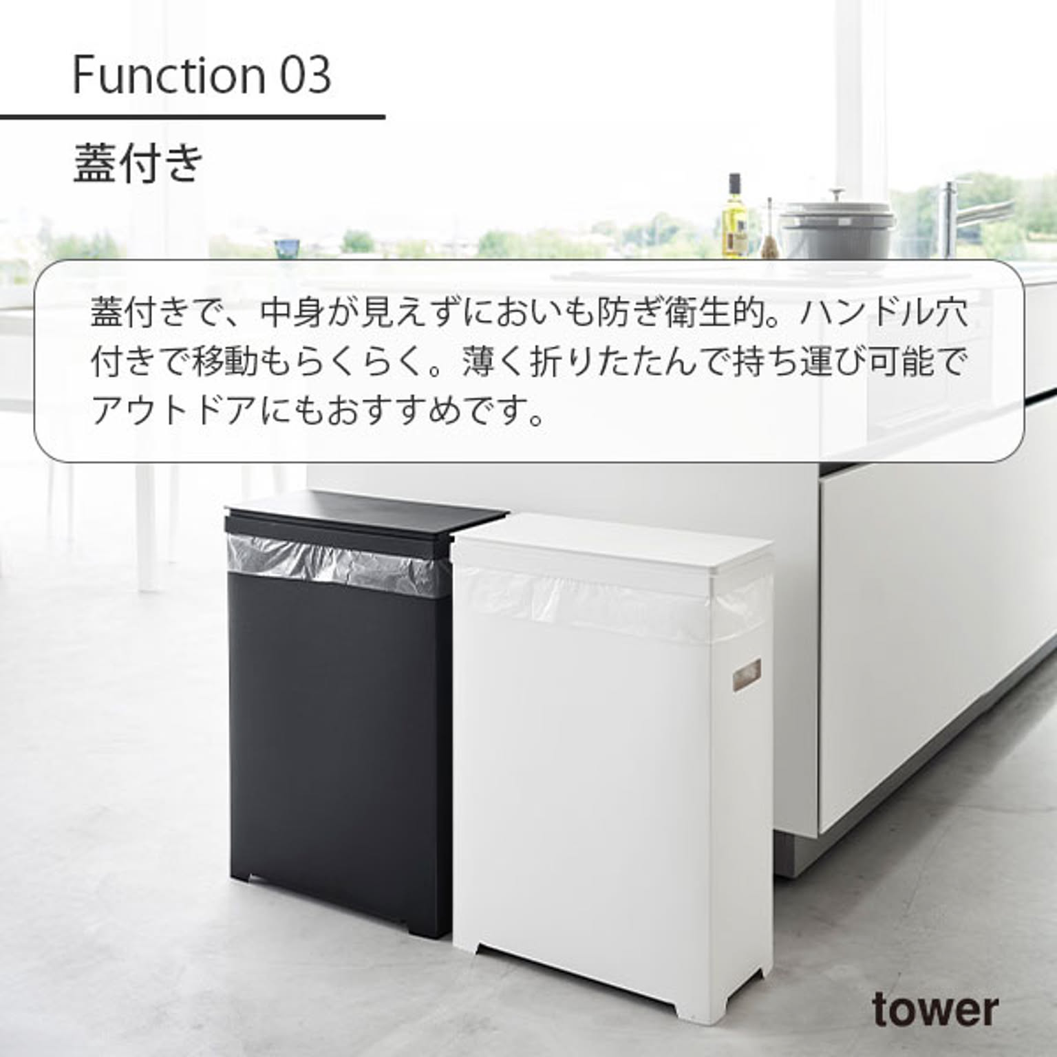 ゴミ箱・ダストボックス