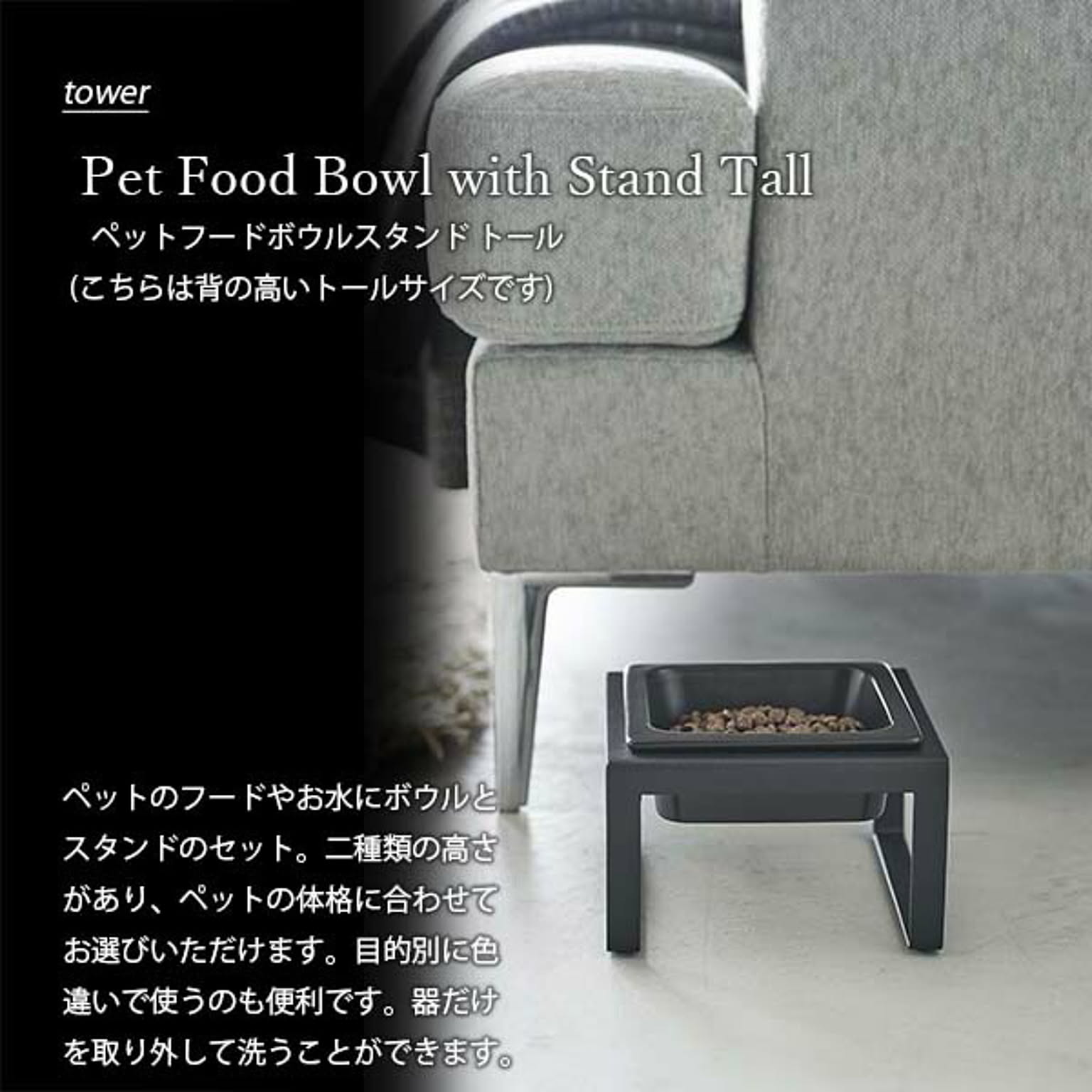 犬用インテリア・犬用家具