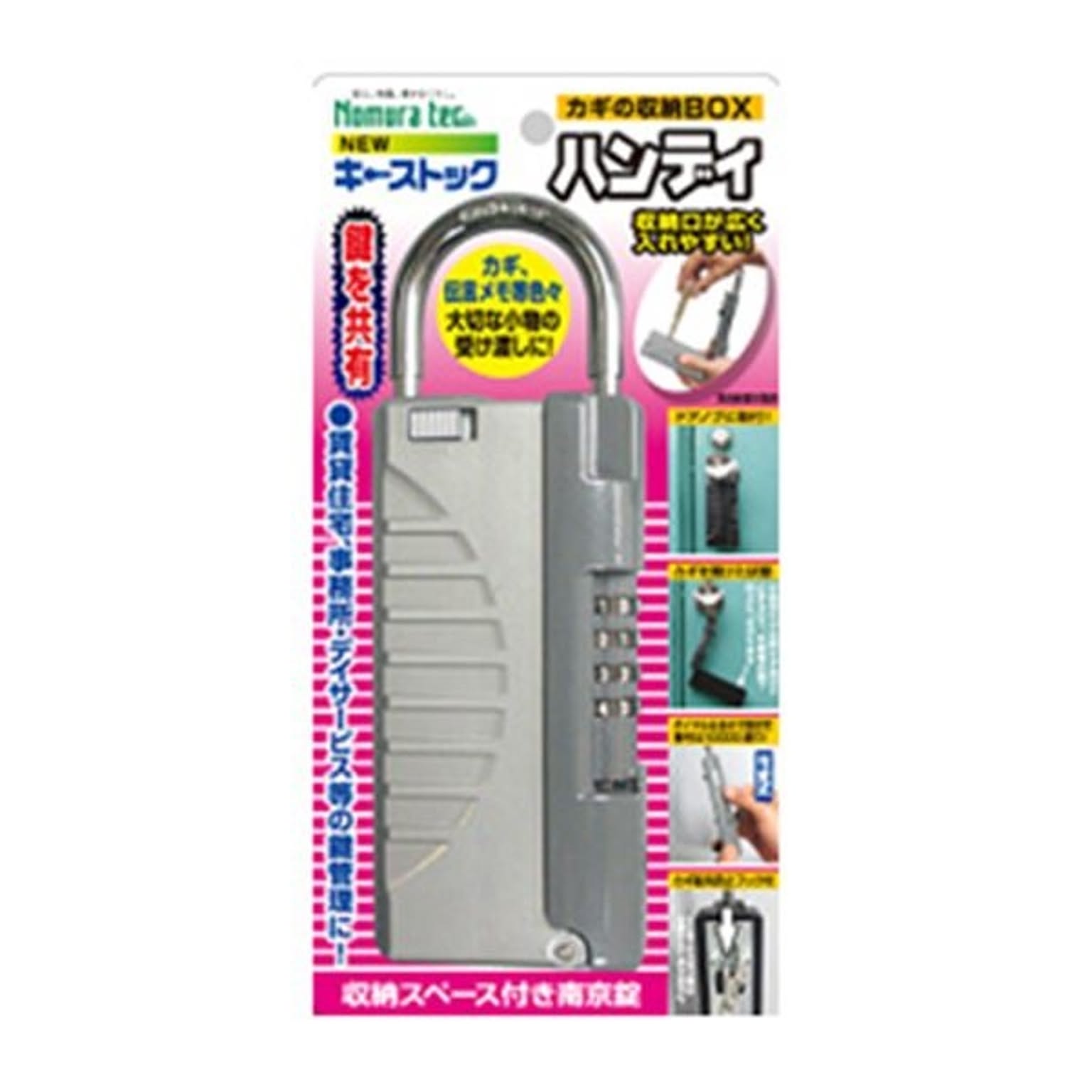 防災グッズ・耐震グッズ・防犯グッズ