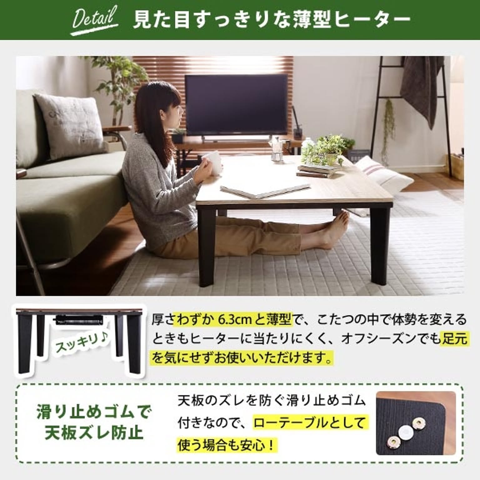こたつ