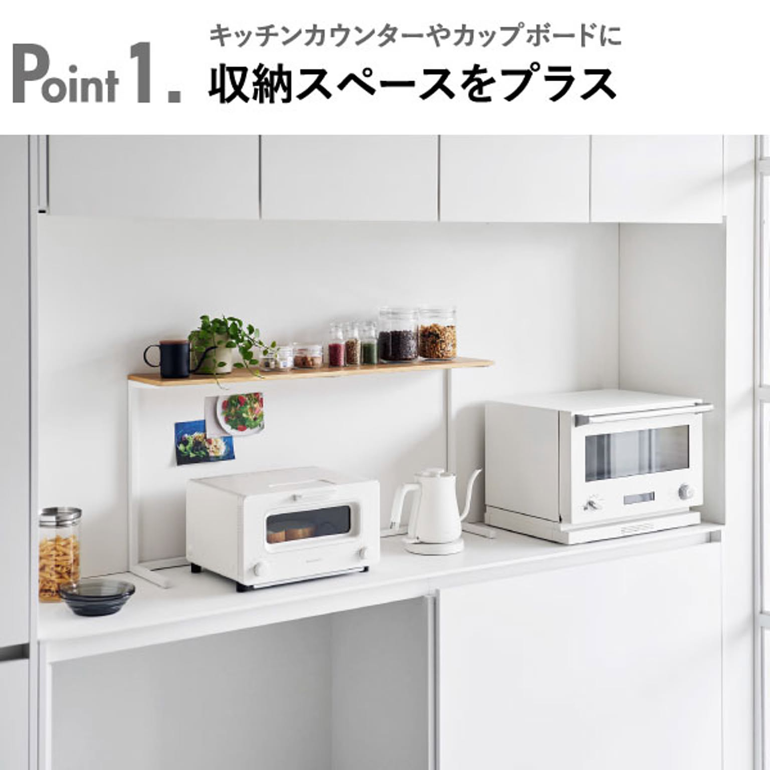 レンジ台・レンジラック