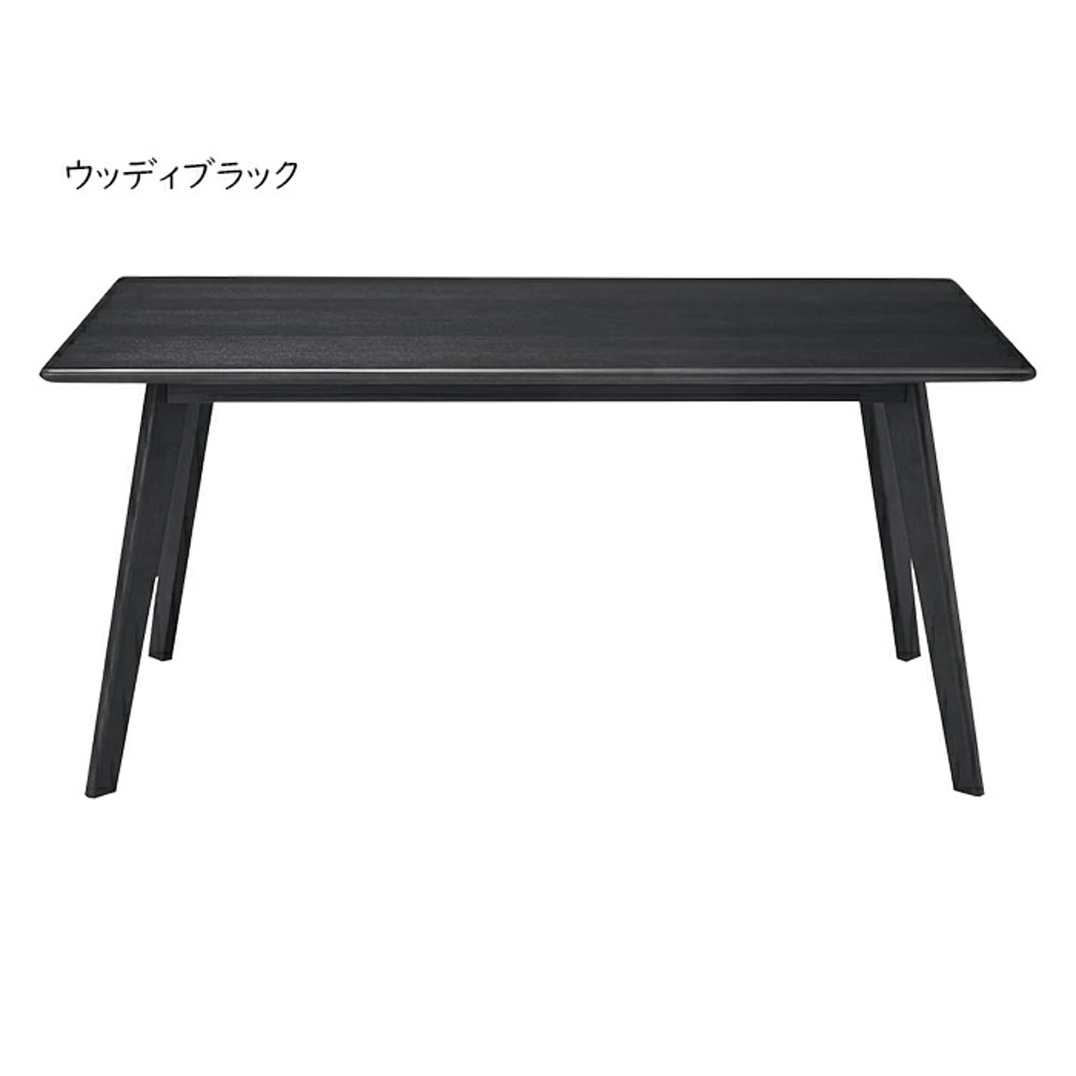 ダイニングテーブル 組立式 DT-19-A150 幅1500x奥行850x高さ700mm 桜屋工業