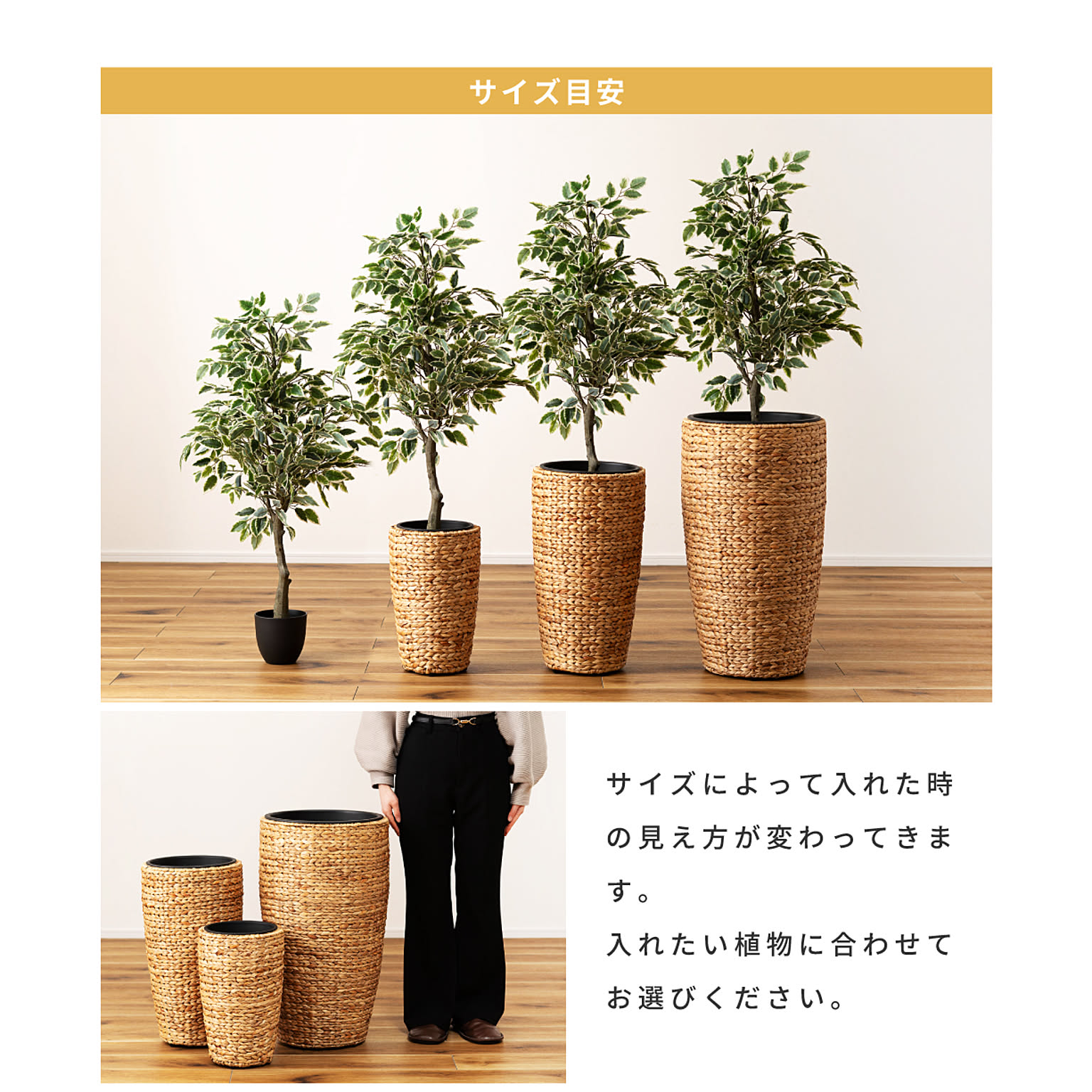 プランター・植木鉢