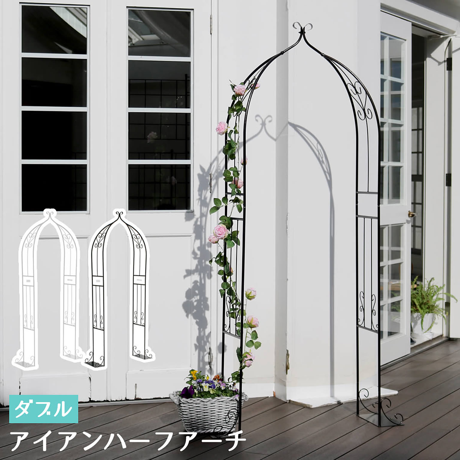エクステリア