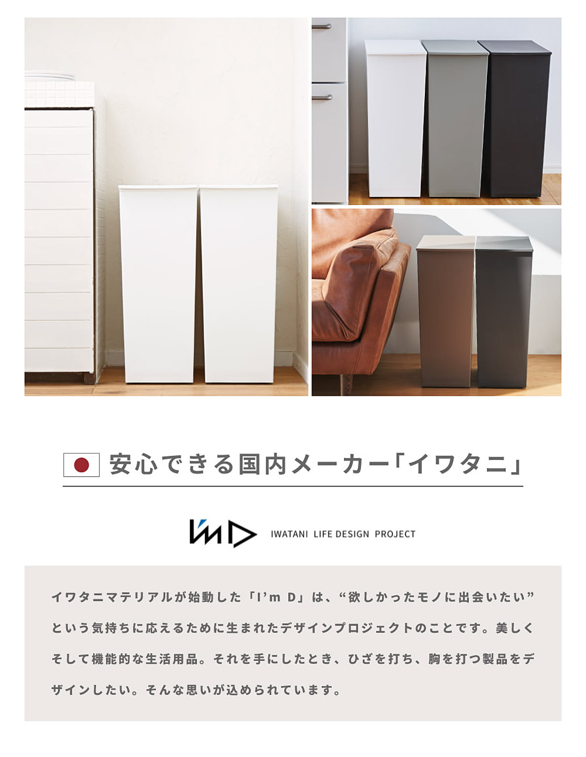 ゴミ箱・ダストボックス