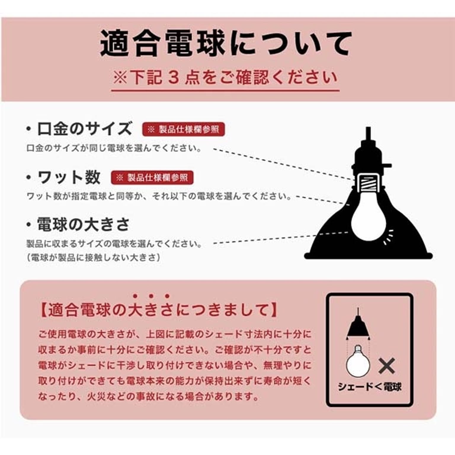 ペンダントライト