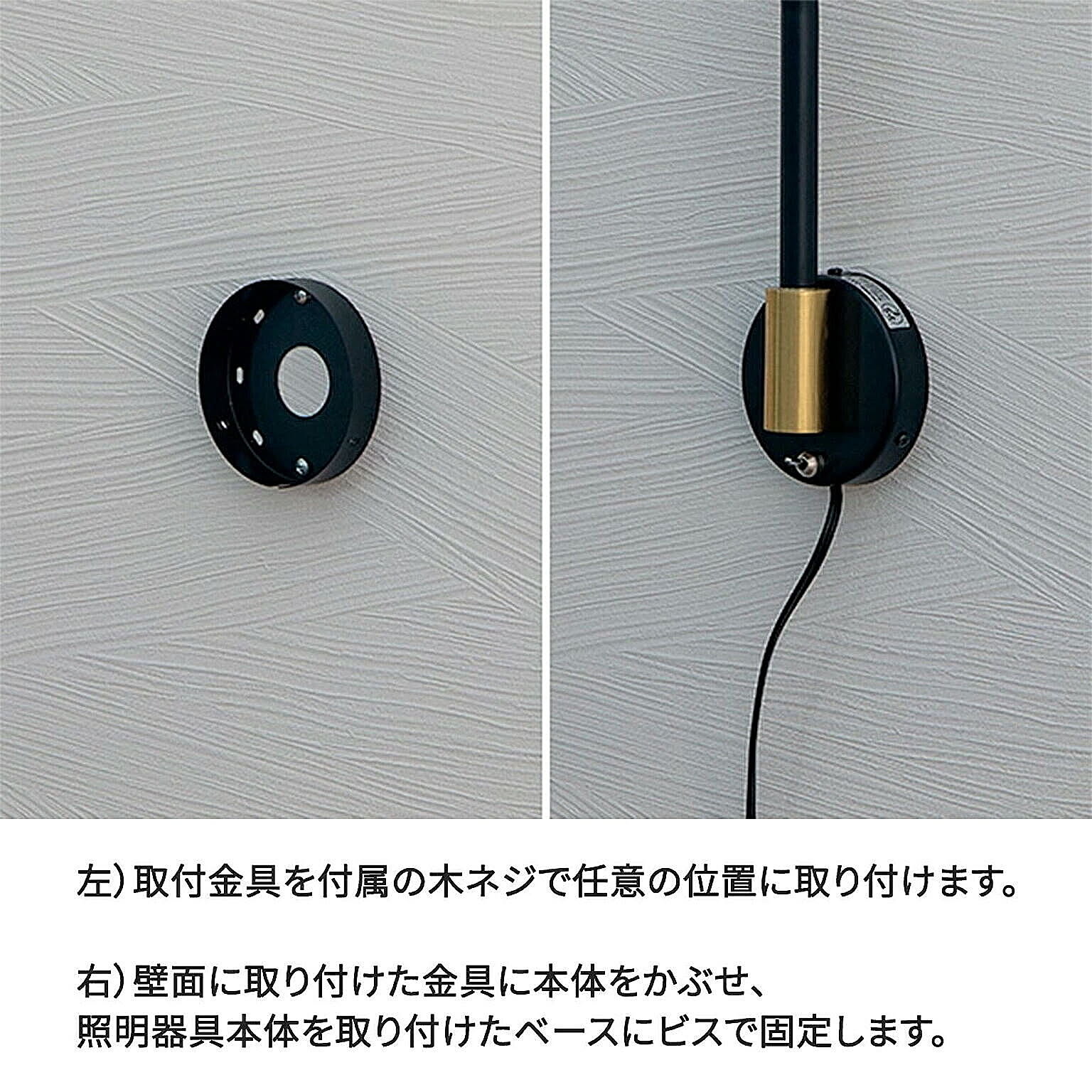 壁掛け照明・ブラケットライト