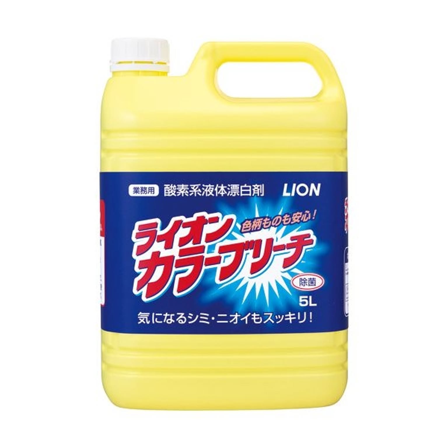 洗濯用洗剤