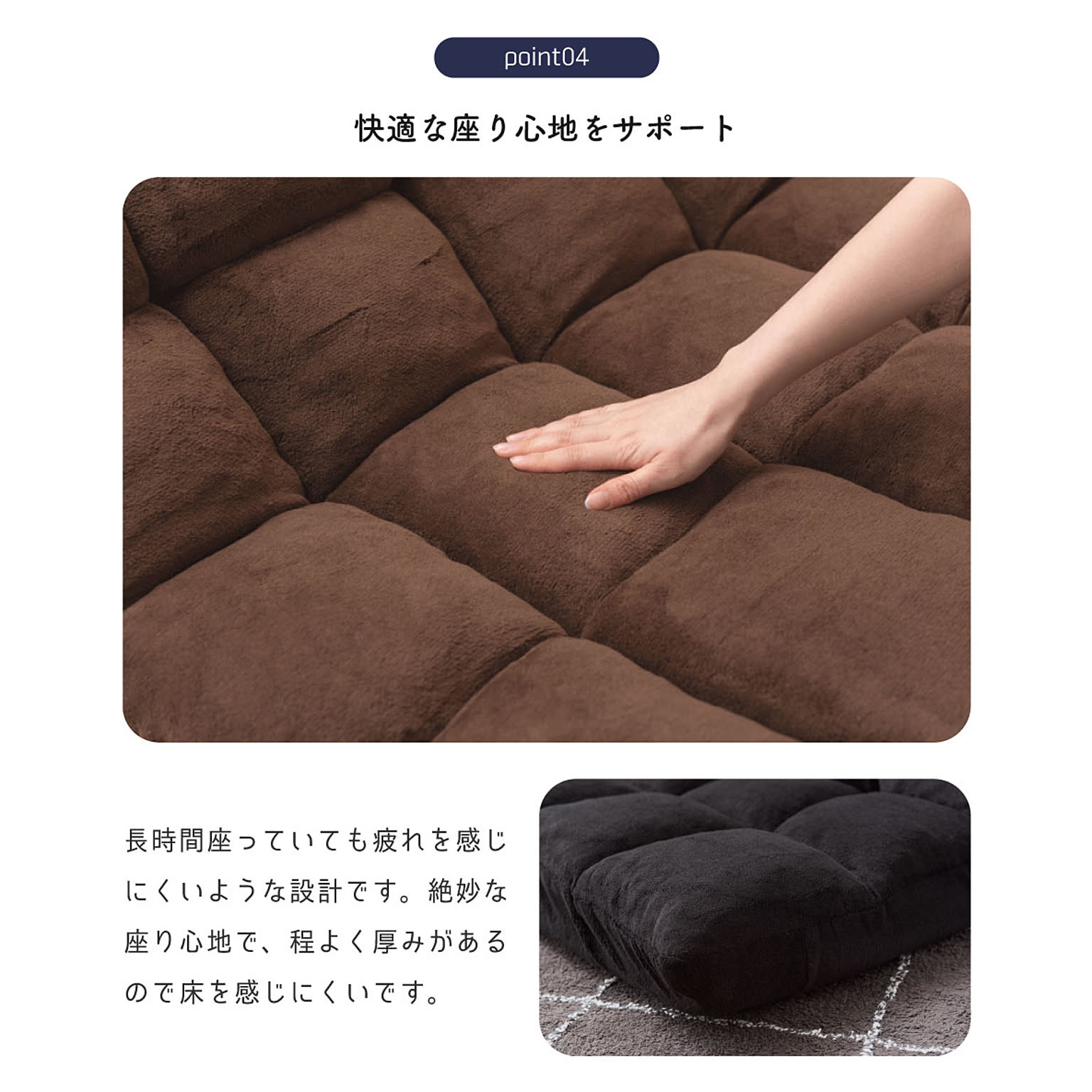 座椅子