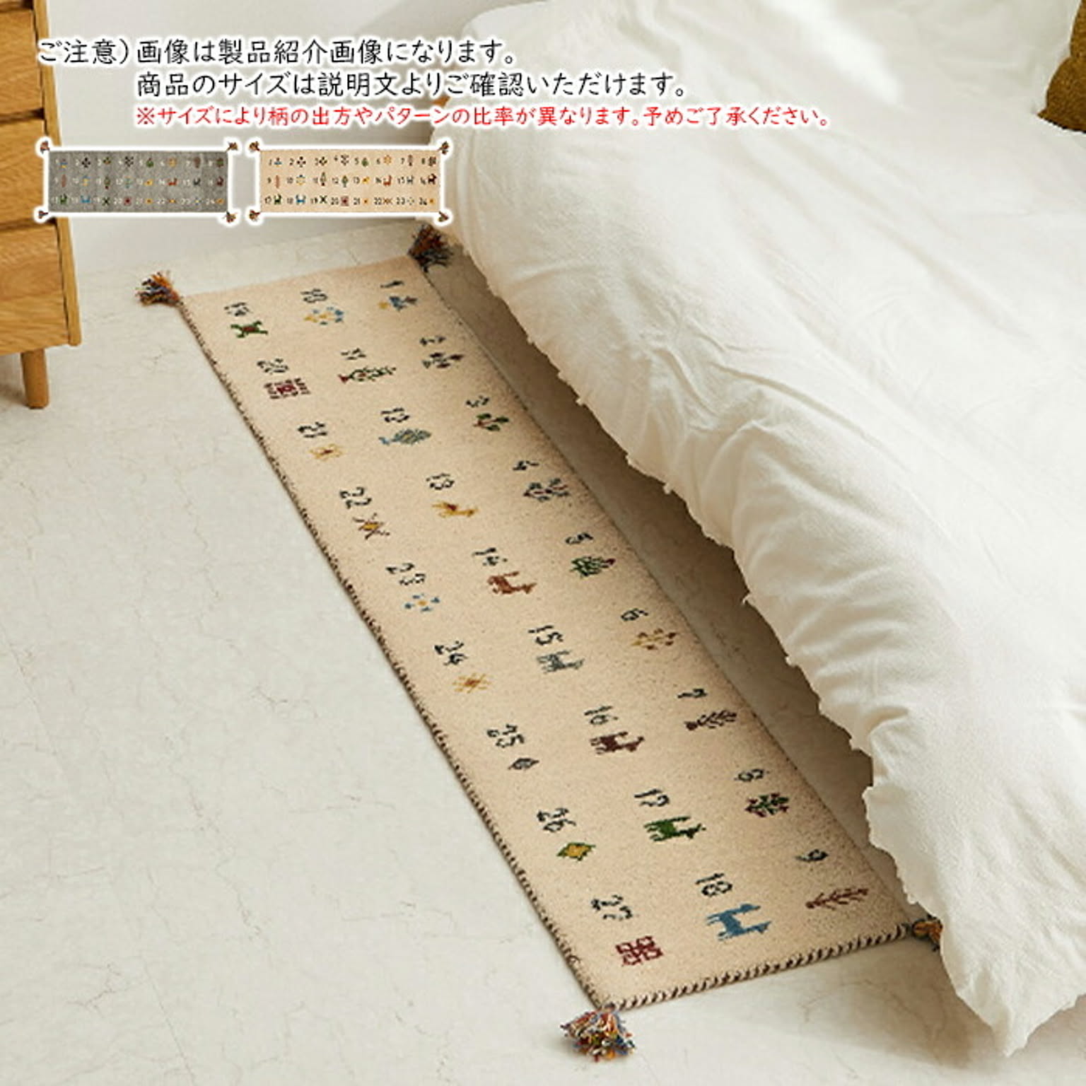 キッチンマット