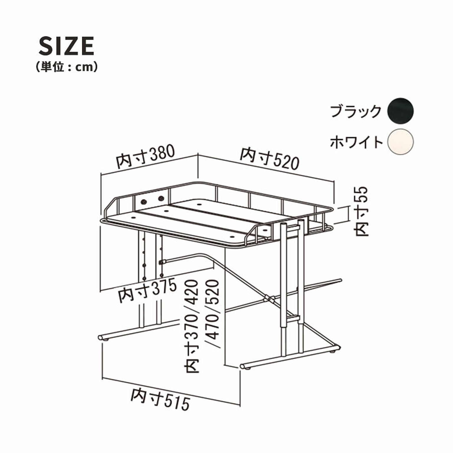 レンジ台・レンジラック