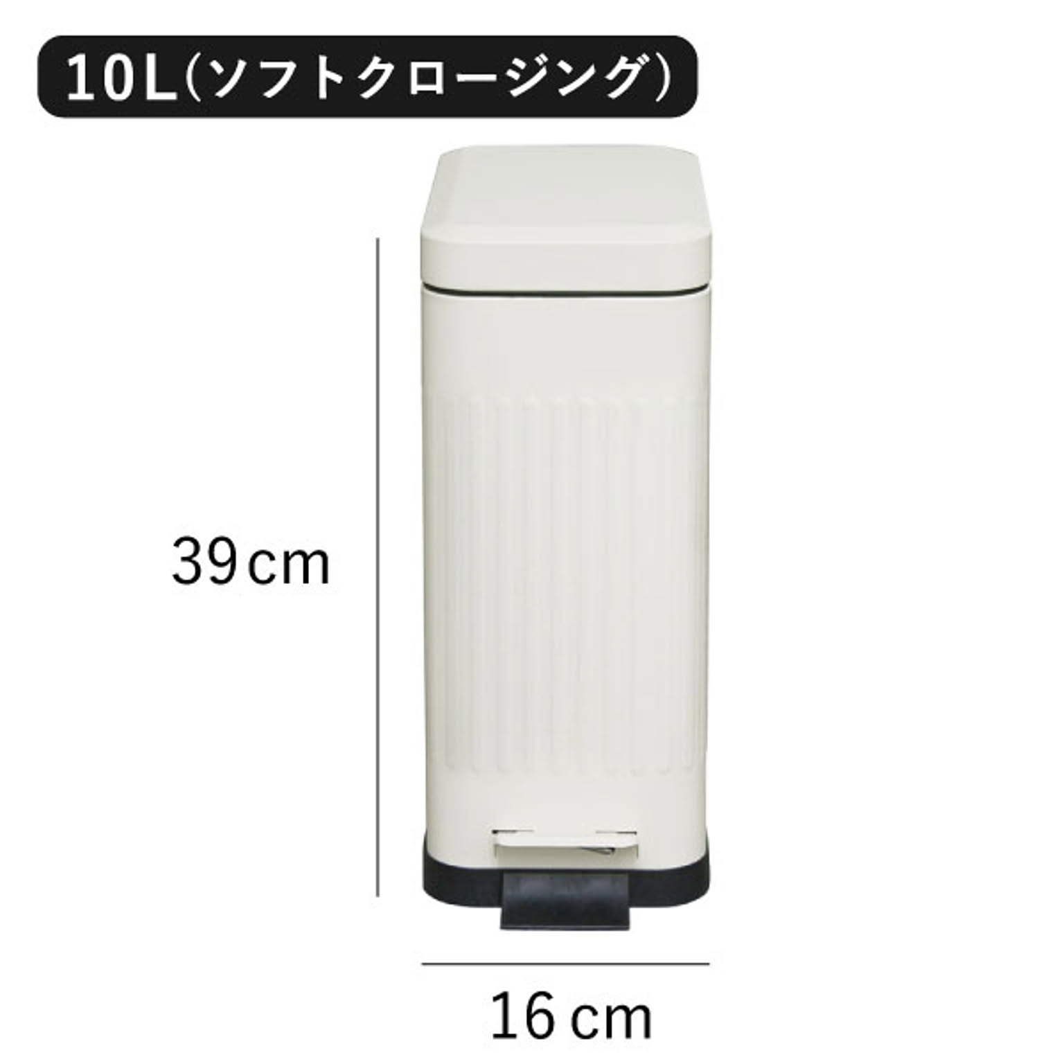 ゴミ箱・ダストボックス