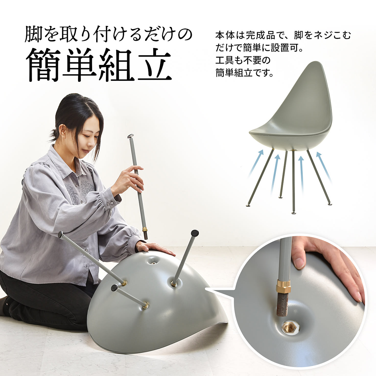 ダイニングチェア