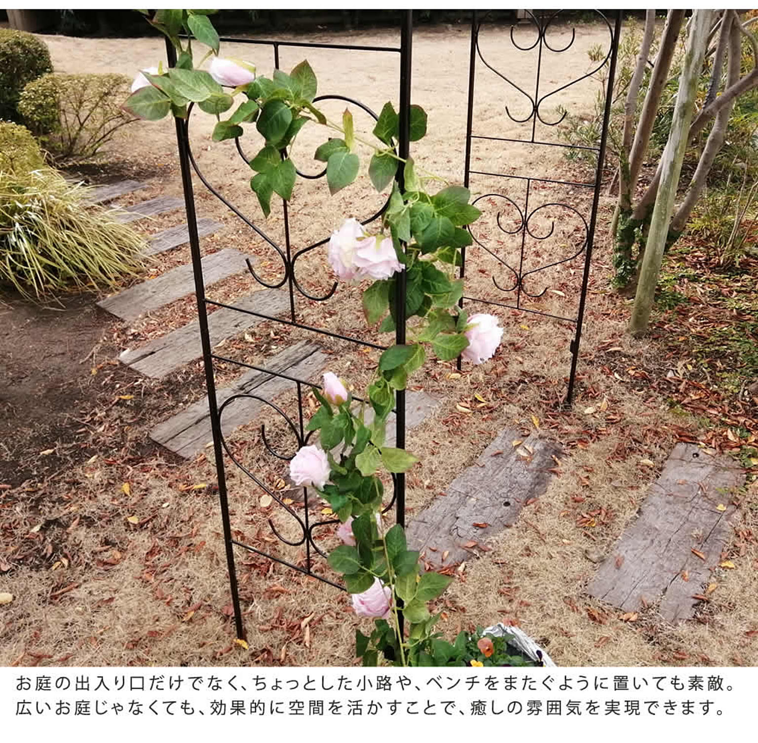 エクステリア
