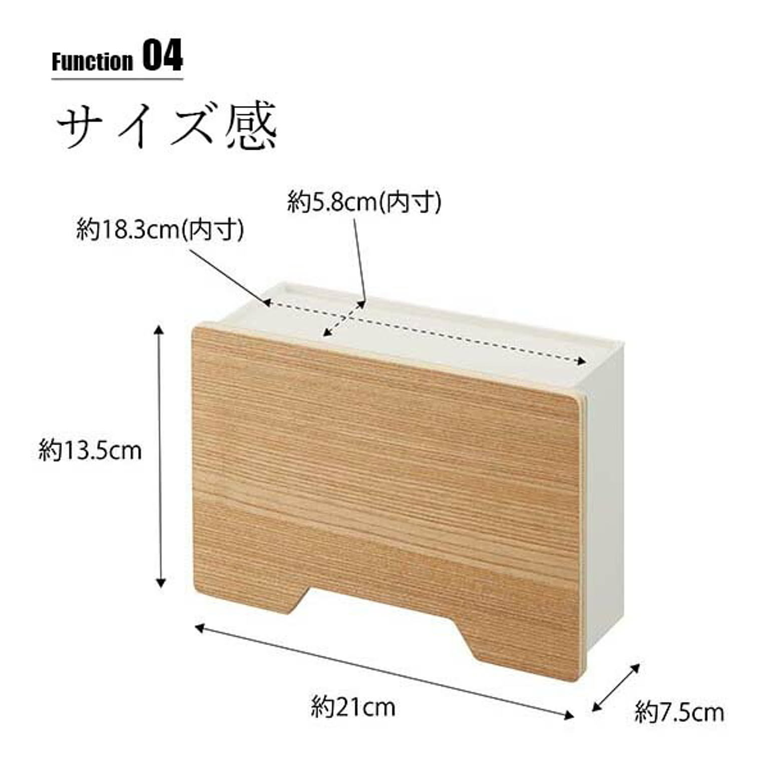 玄関小物収納