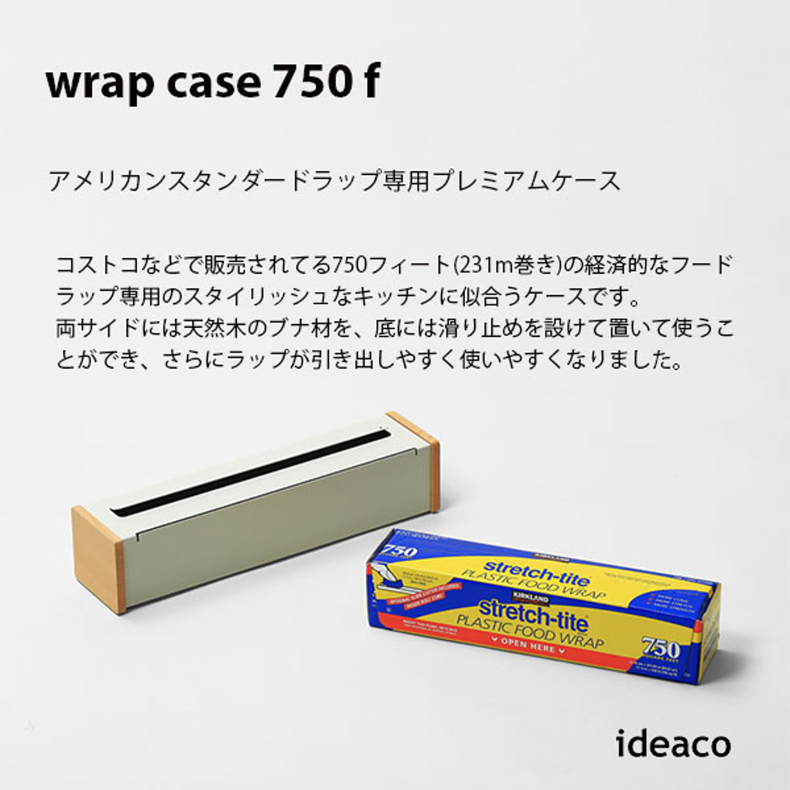 キッチンツール収納ホルダー